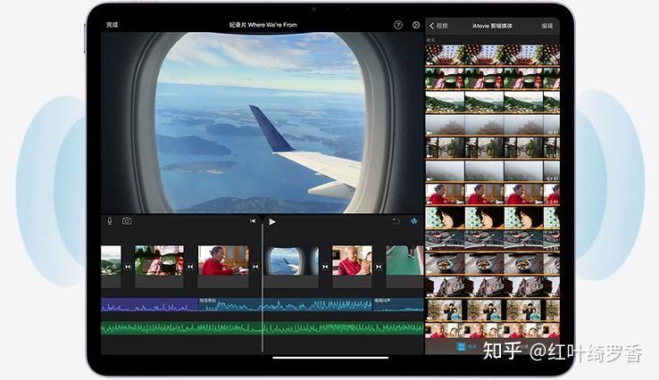 iPad选择11英寸还是13英寸?新款iPad Air和iPad Pro如何选择?
