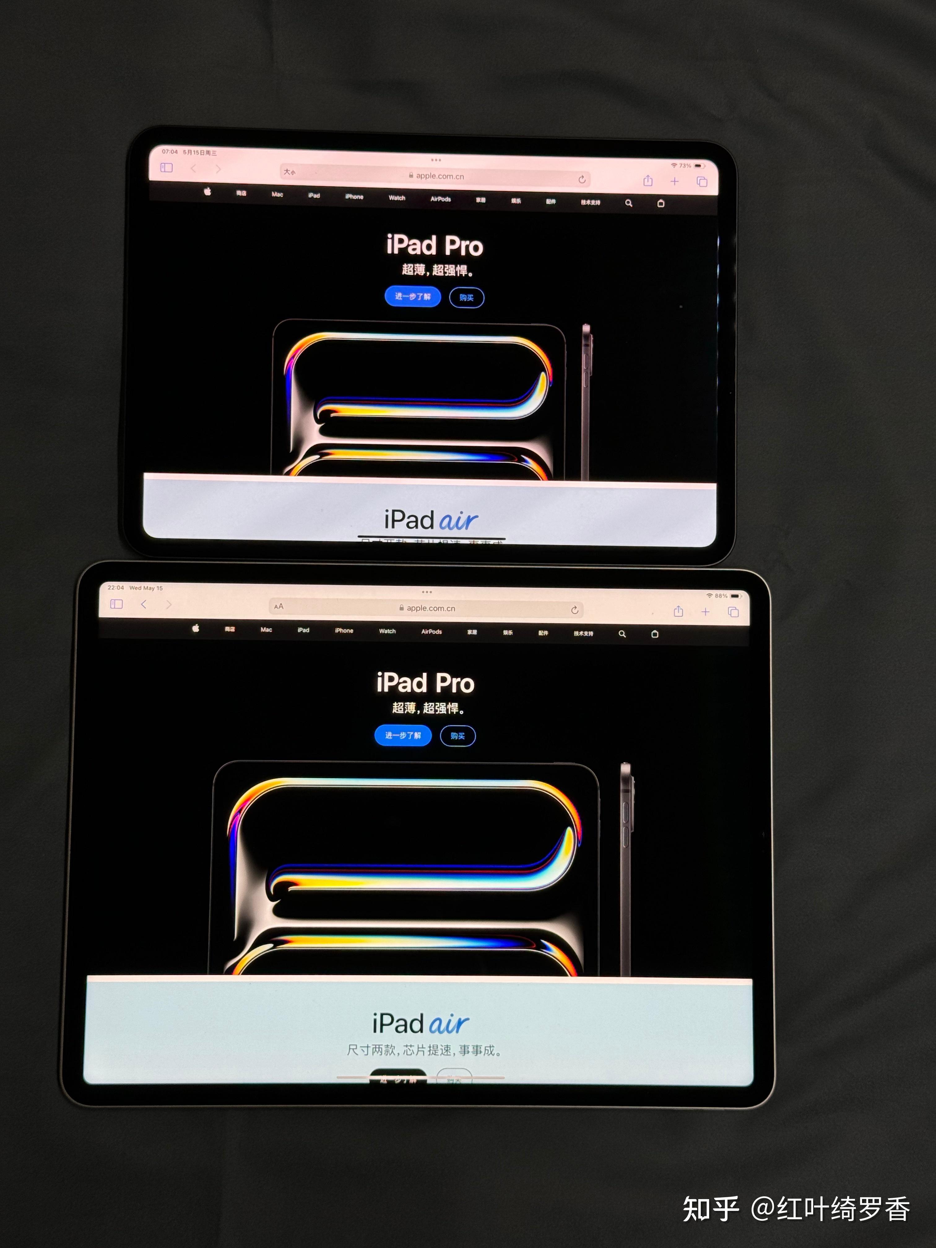 iPad选择11英寸还是13英寸?新款iPad Air和iPad Pro如何选择?