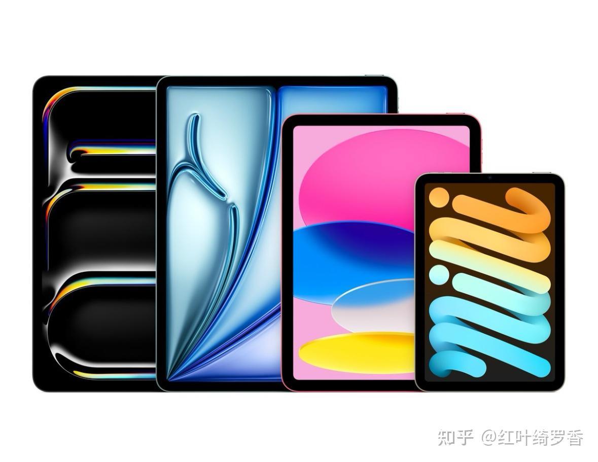 iPad Air M2和iPad Pro M2如何选择?11英寸和13英寸怎么选择?