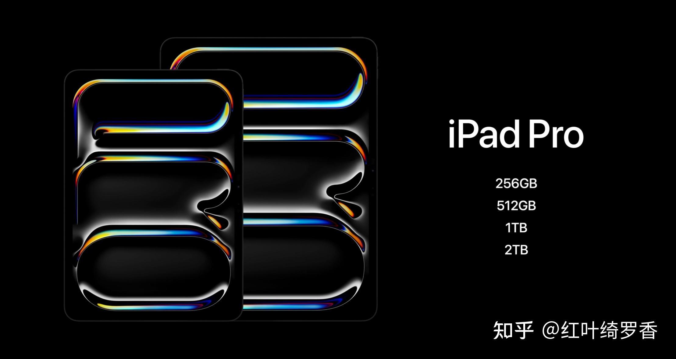 iPad Air M2和iPad Pro M2如何选择?11英寸和13英寸怎么选择?