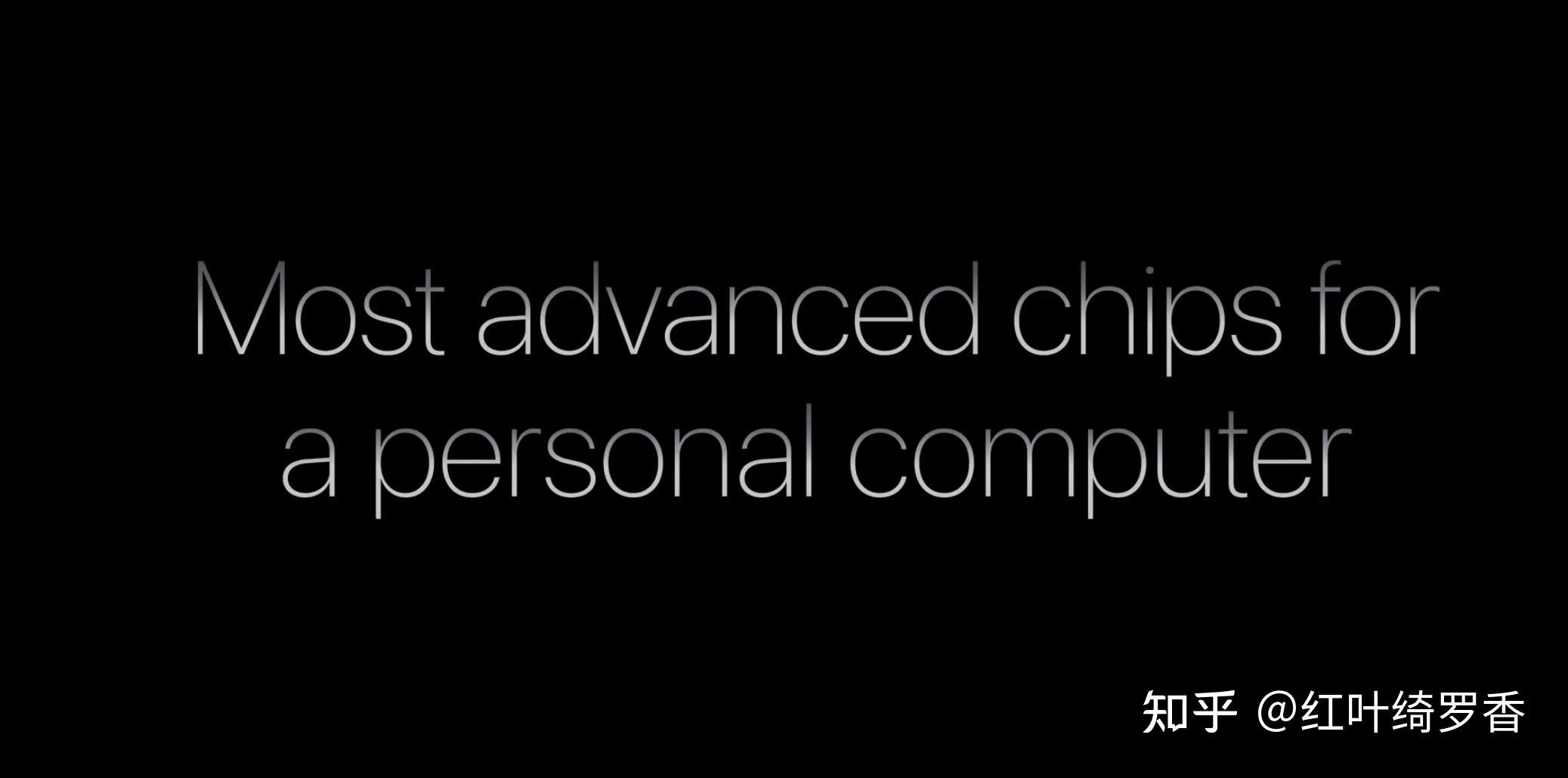 聊聊苹果Apple Silicon M系列芯片到底有何不同?M1/M2/M3/M4那些万变不离其宗的特性。