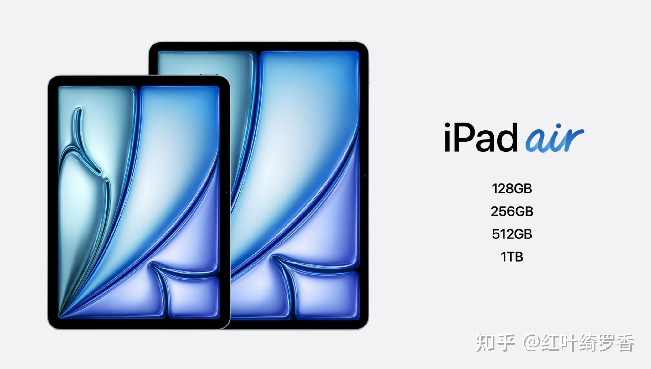 2024款iPad Air和iPad Pro如何选择?到底有什么差异?M2和M4差异大吗?iPad优惠购买攻略。