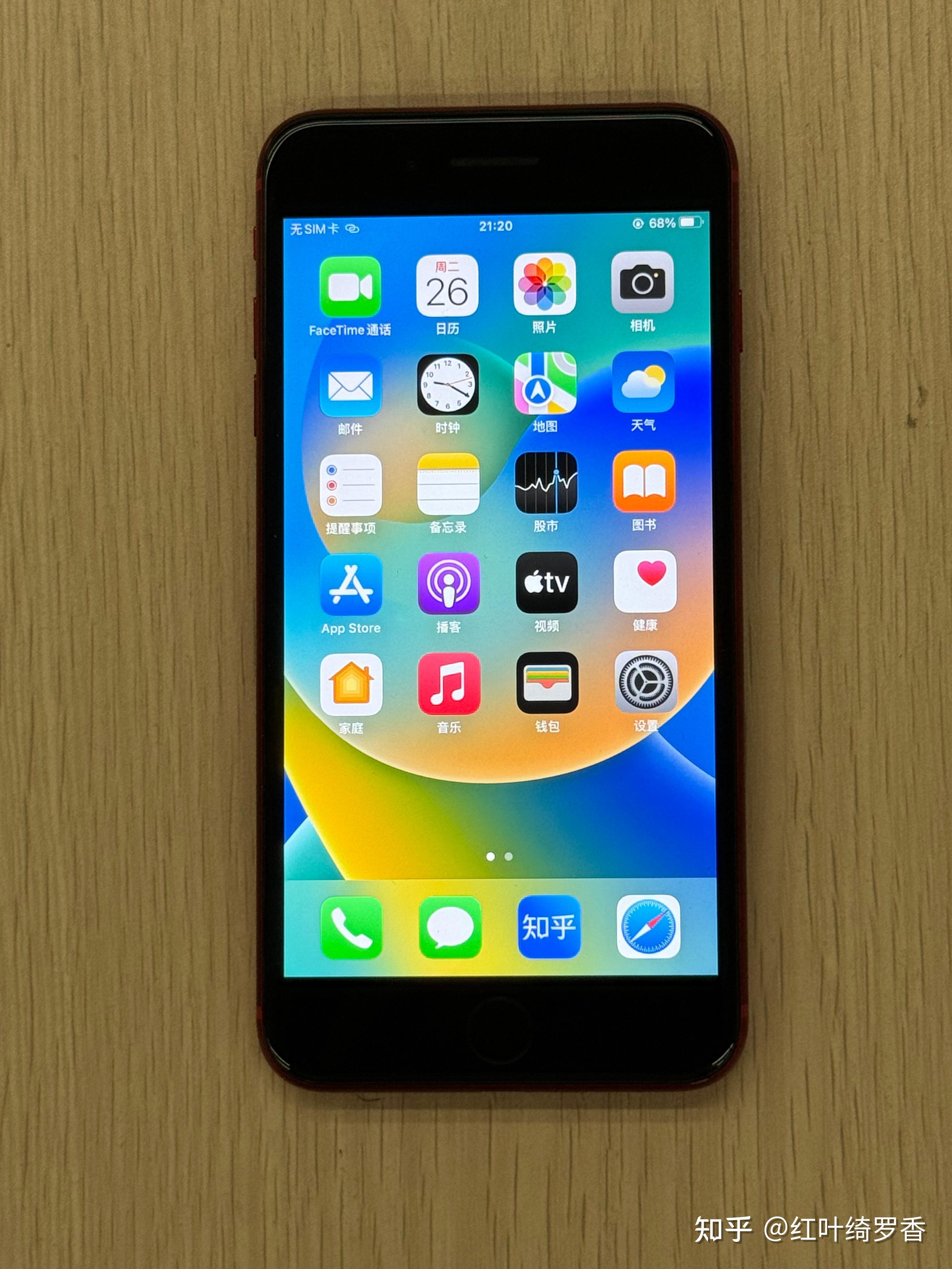 iPhone 8 Plus 还有人在用吗？还能用多久？