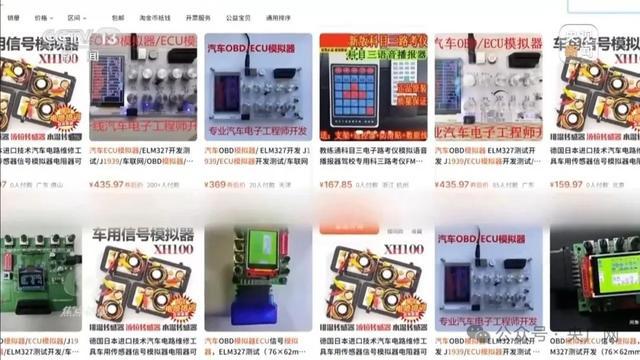 为推销“车检包过”？没问题也查出问题！揭秘检测乱象→-图4