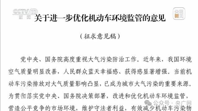 为推销“车检包过”？没问题也查出问题！揭秘检测乱象→-图8