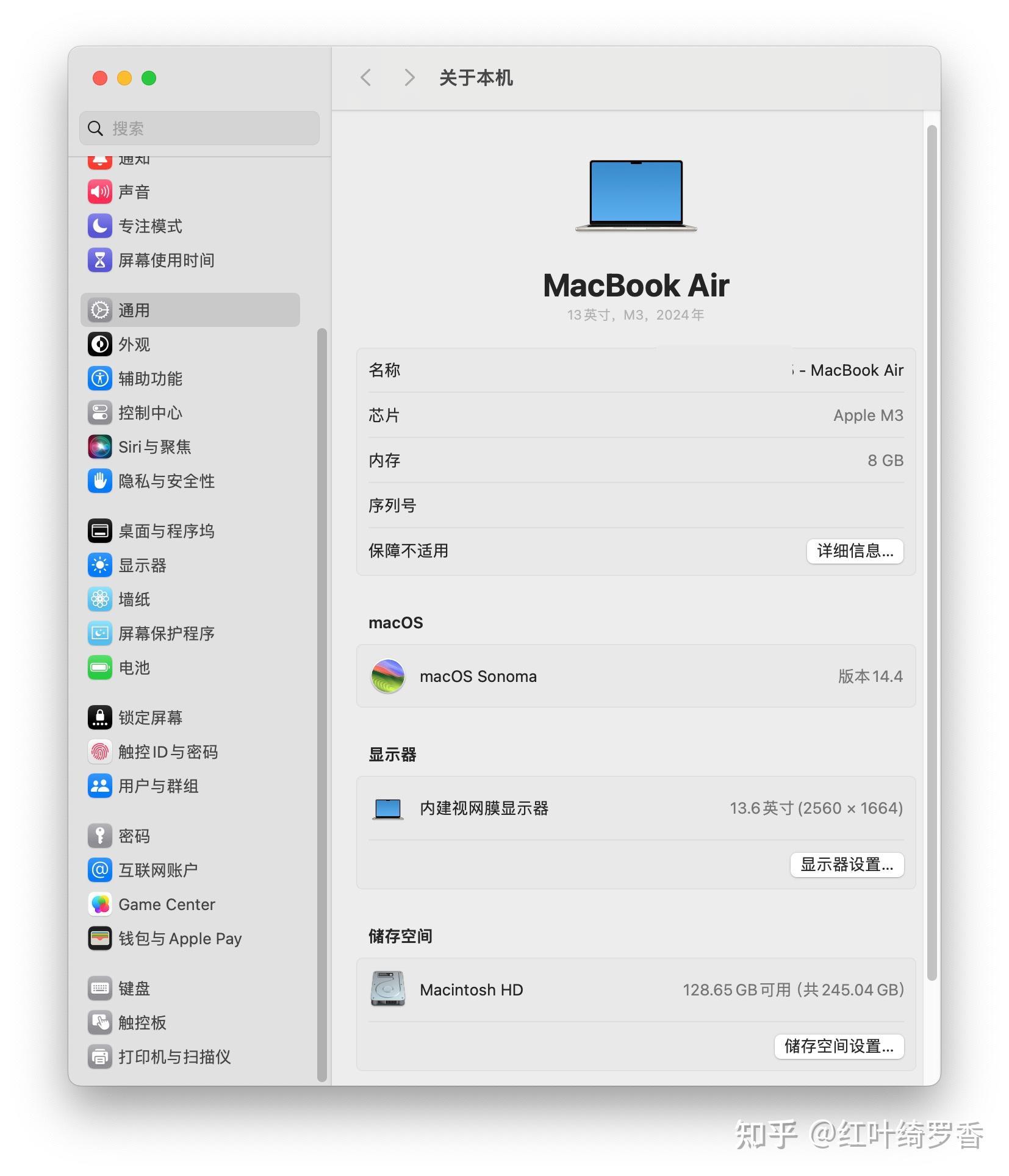 MacBook Air M2/M3有什么区别?怎么选?
