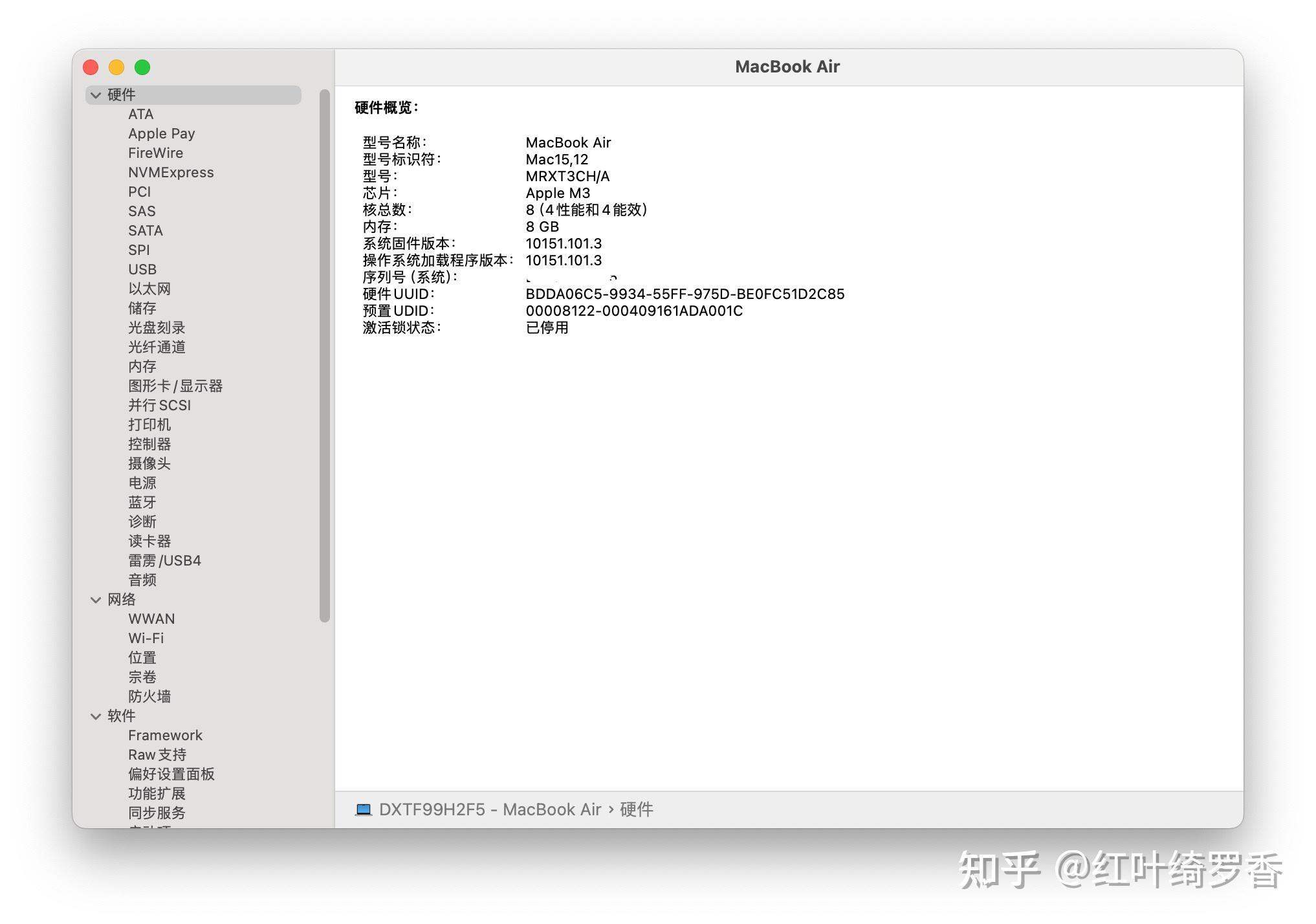 MacBook Air M2/M3有什么区别?怎么选?