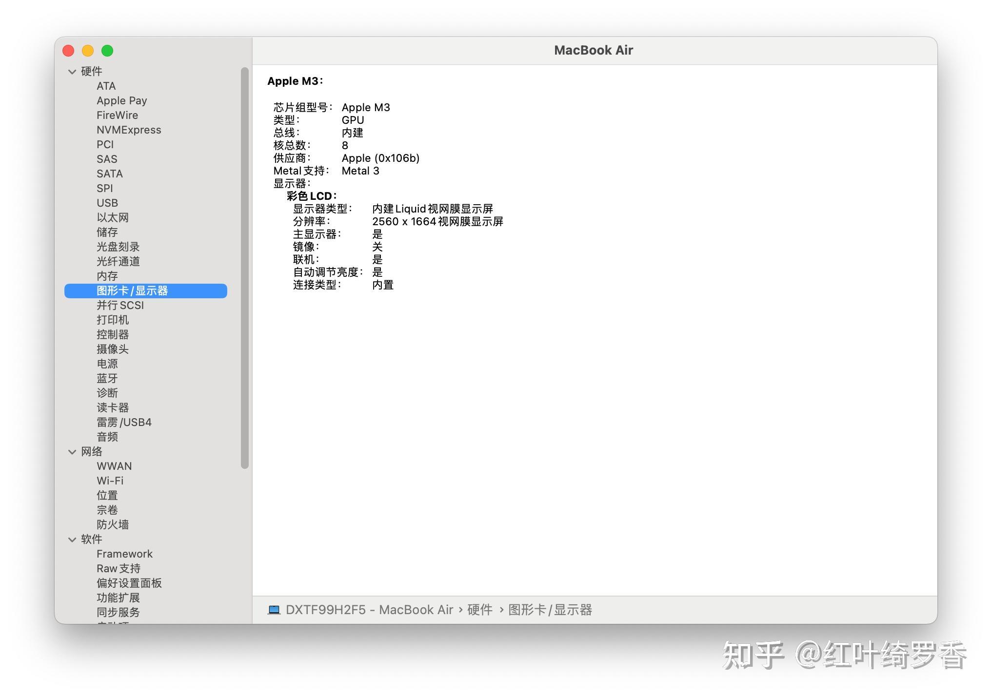 MacBook Air M2/M3有什么区别?怎么选?