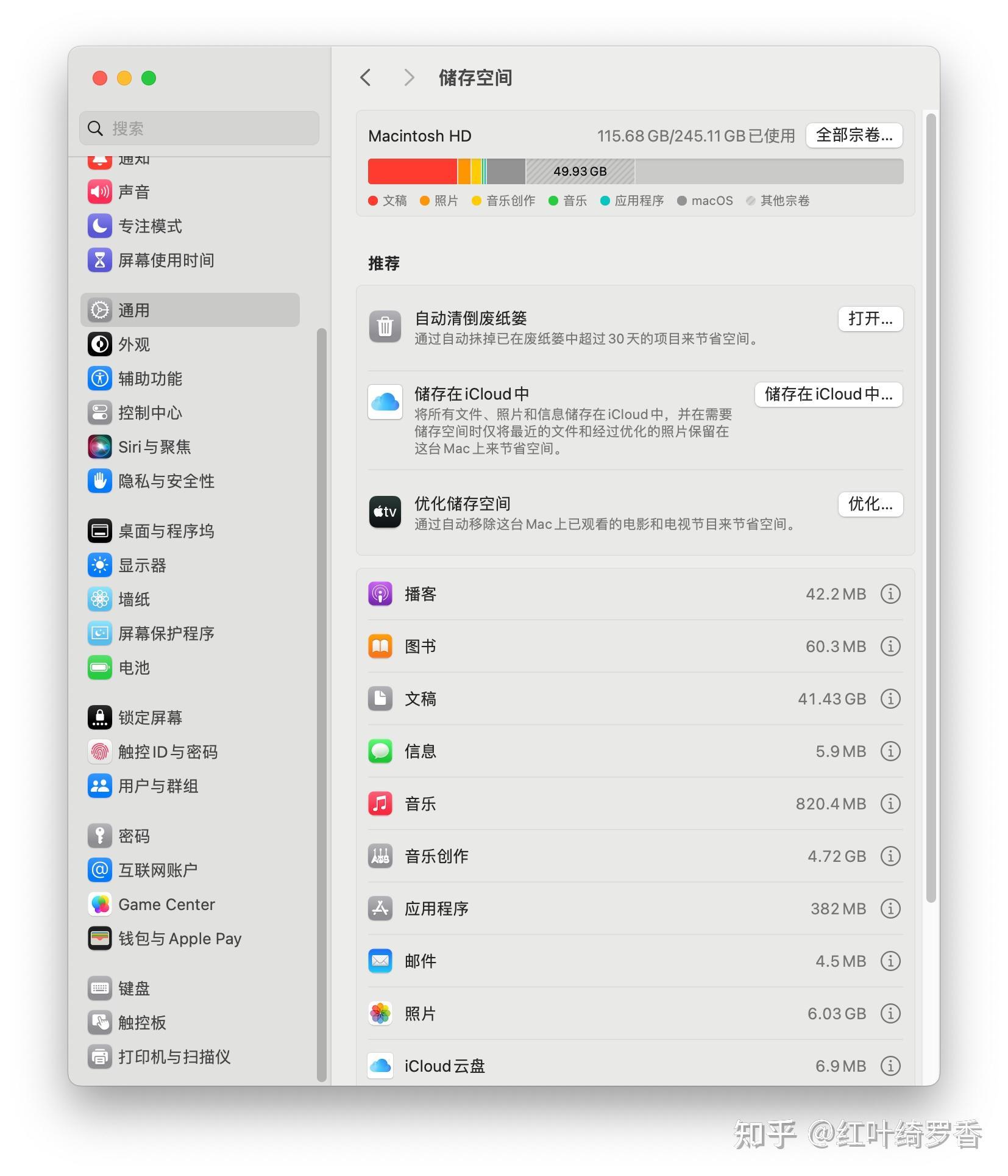 MacBook Air M2/M3有什么区别?怎么选?