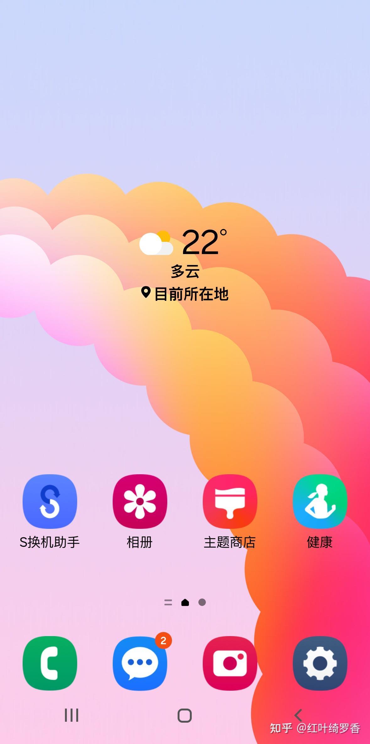 三星手机值得买吗?