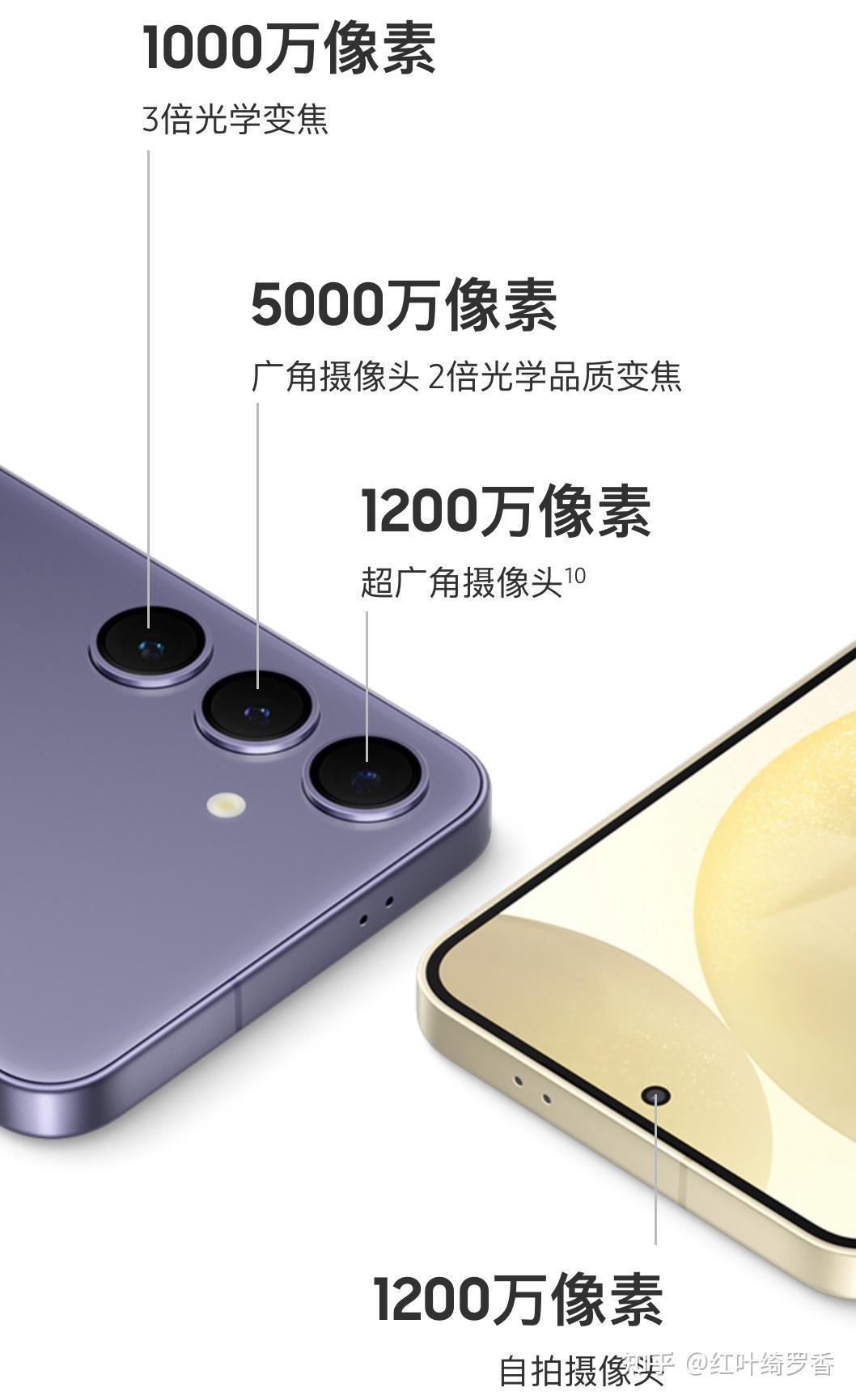 三星S24深度体验分享，精致，优雅，简洁，纯粹，高性价比。