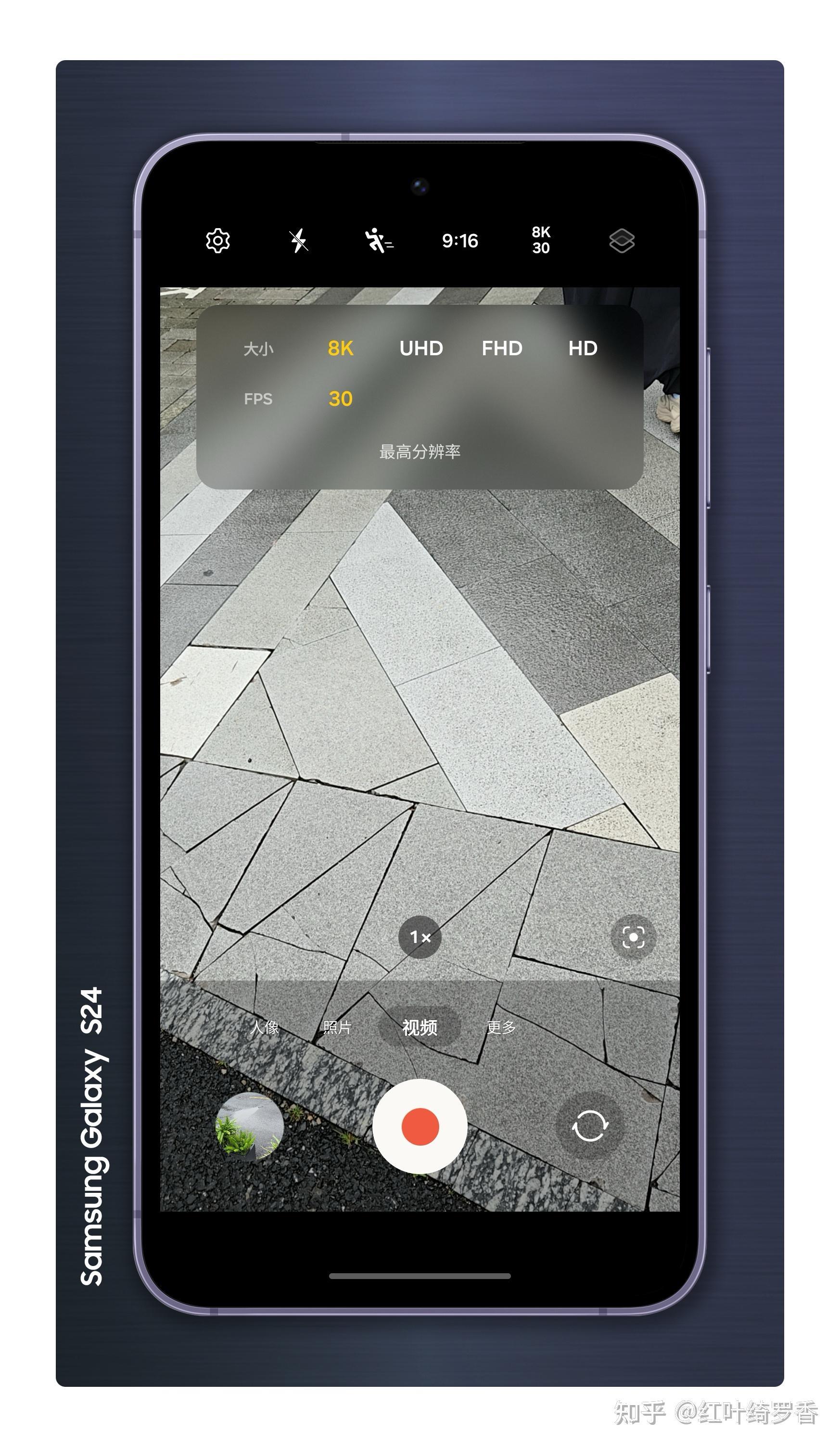 三星S24深度体验分享，精致，优雅，简洁，纯粹，高性价比。