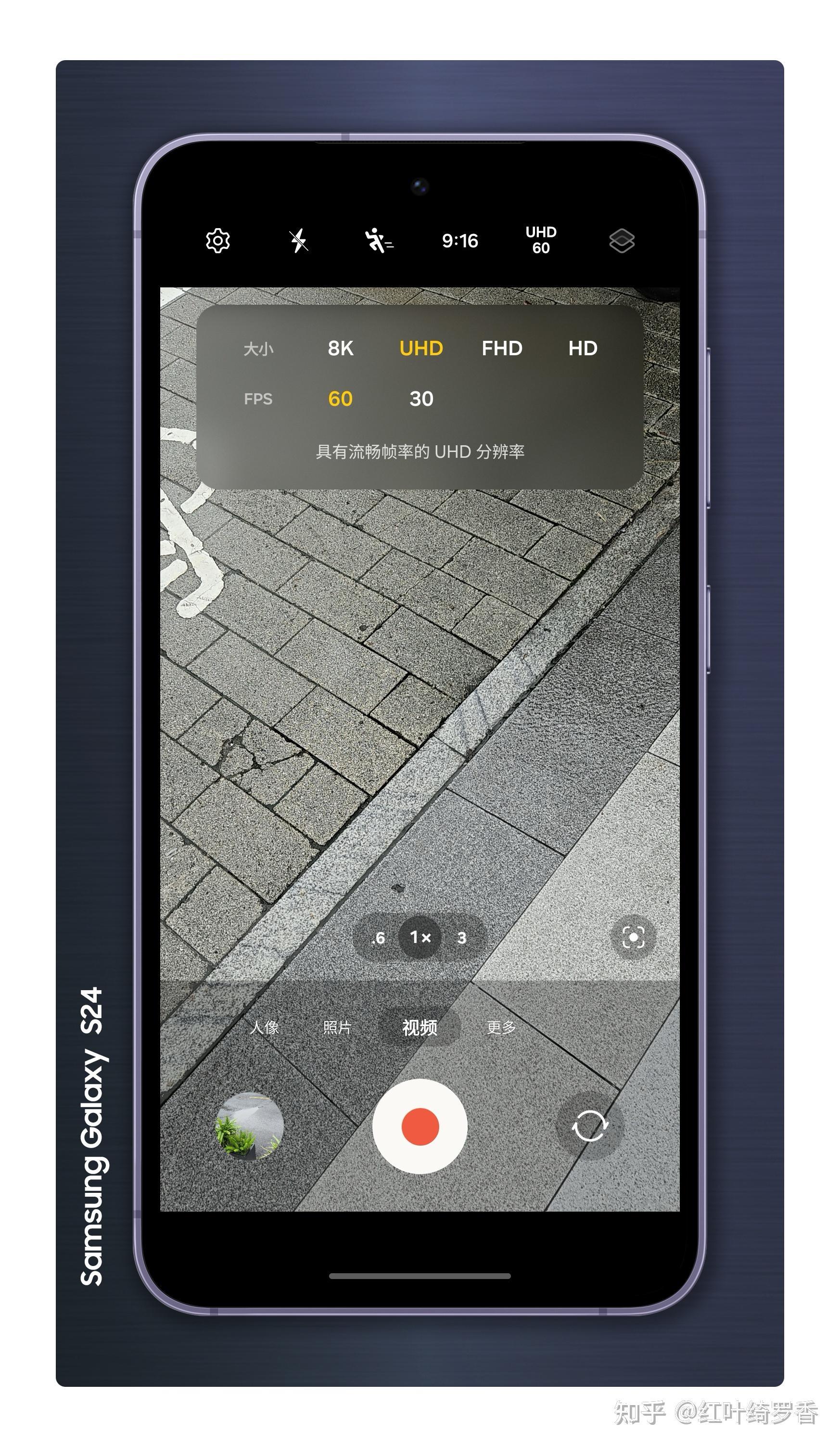 三星S24深度体验分享，精致，优雅，简洁，纯粹，高性价比。