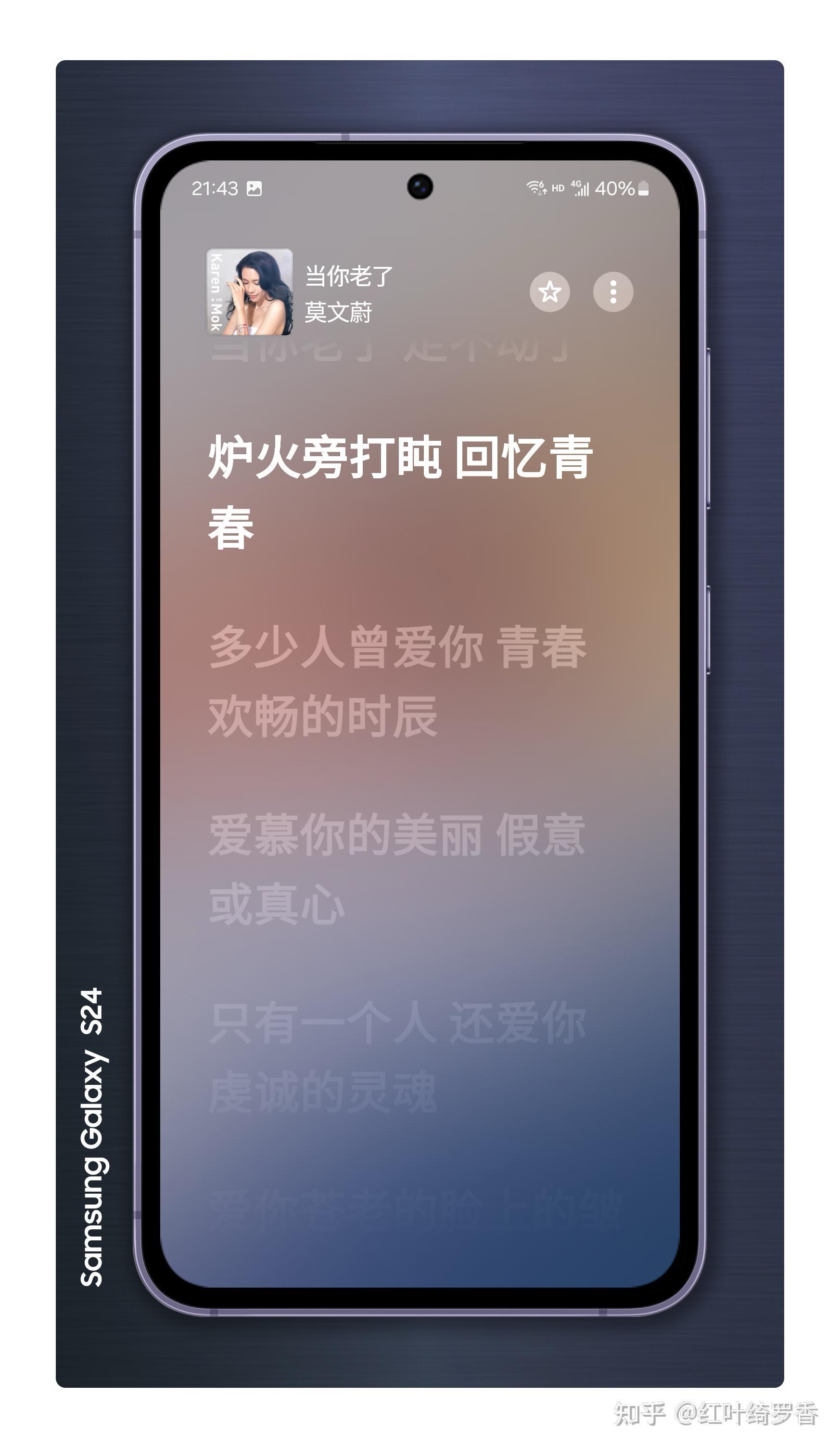 三星S24深度体验分享，精致，优雅，简洁，纯粹，高性价比。