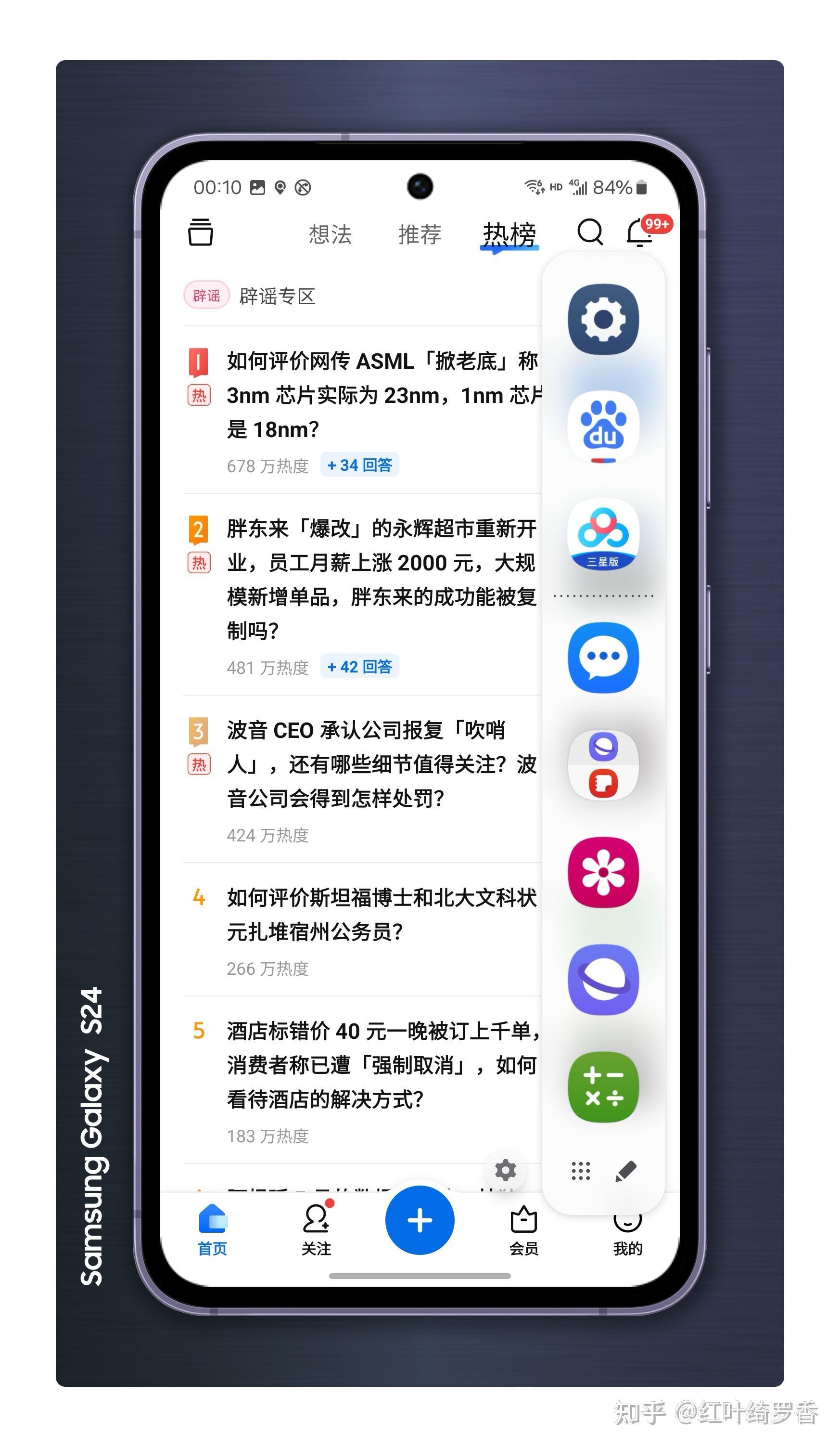 三星S24深度体验分享，精致，优雅，简洁，纯粹，高性价比。