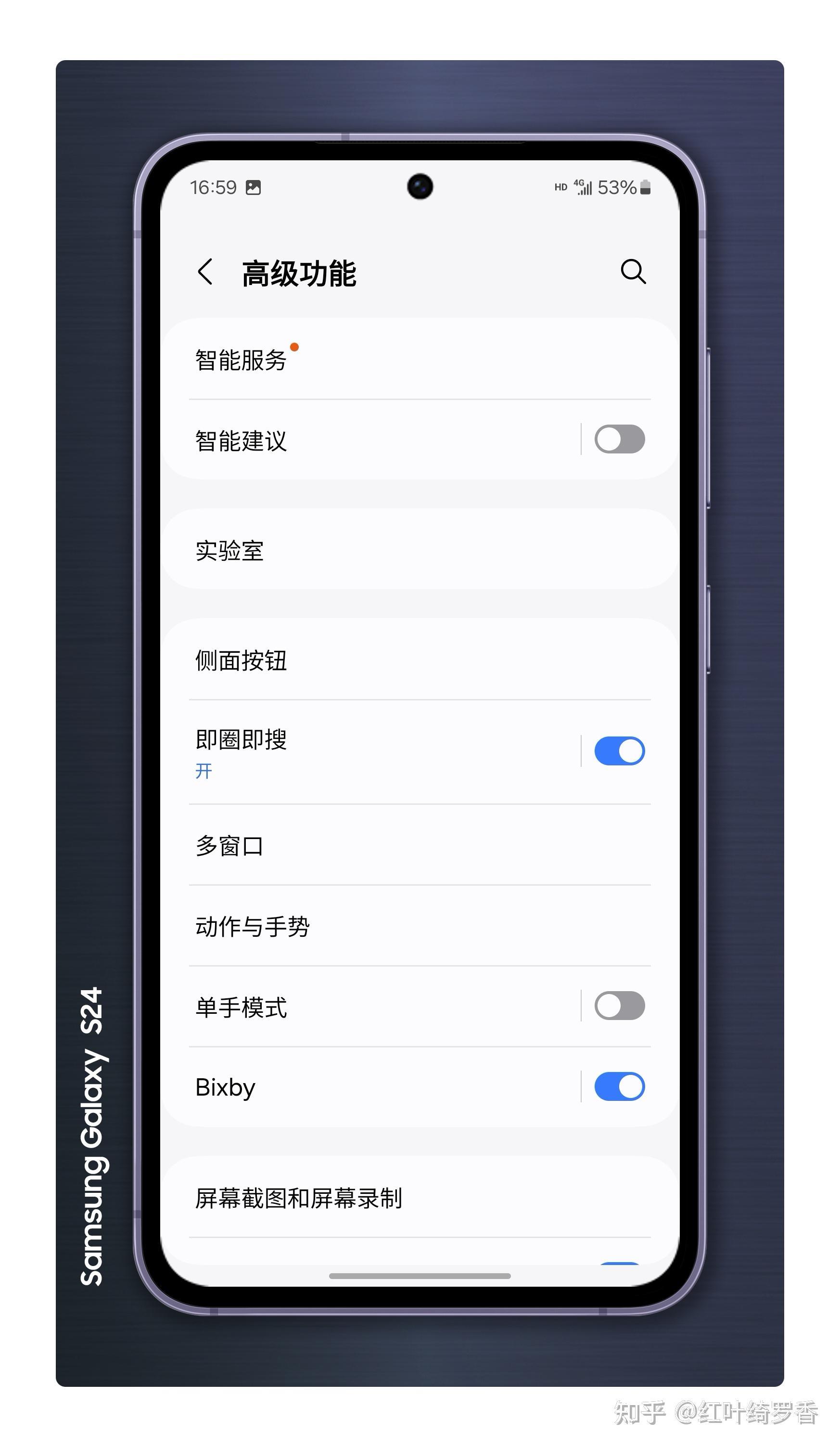 三星S24深度体验分享，精致，优雅，简洁，纯粹，高性价比。