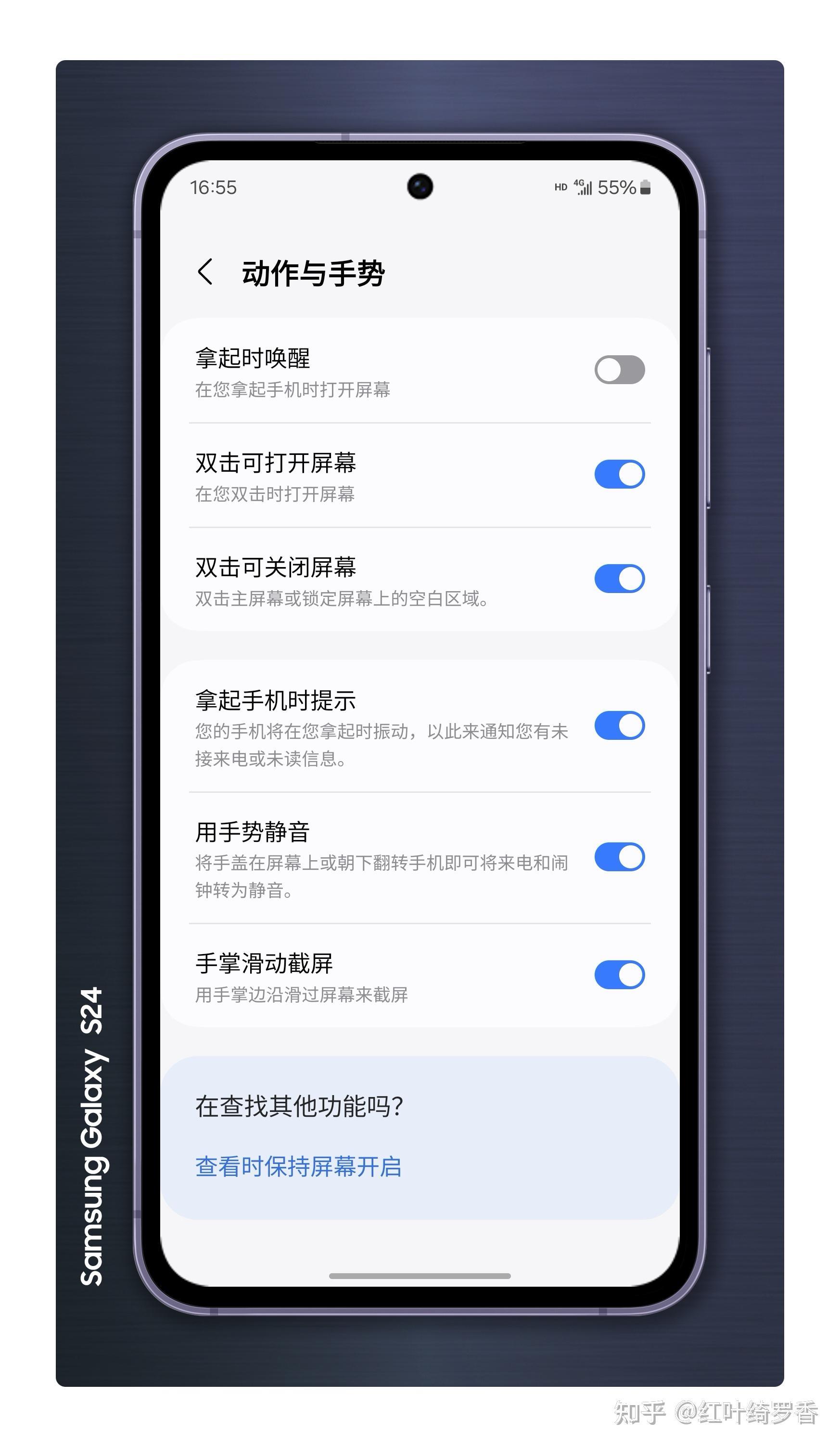 三星S24深度体验分享，精致，优雅，简洁，纯粹，高性价比。