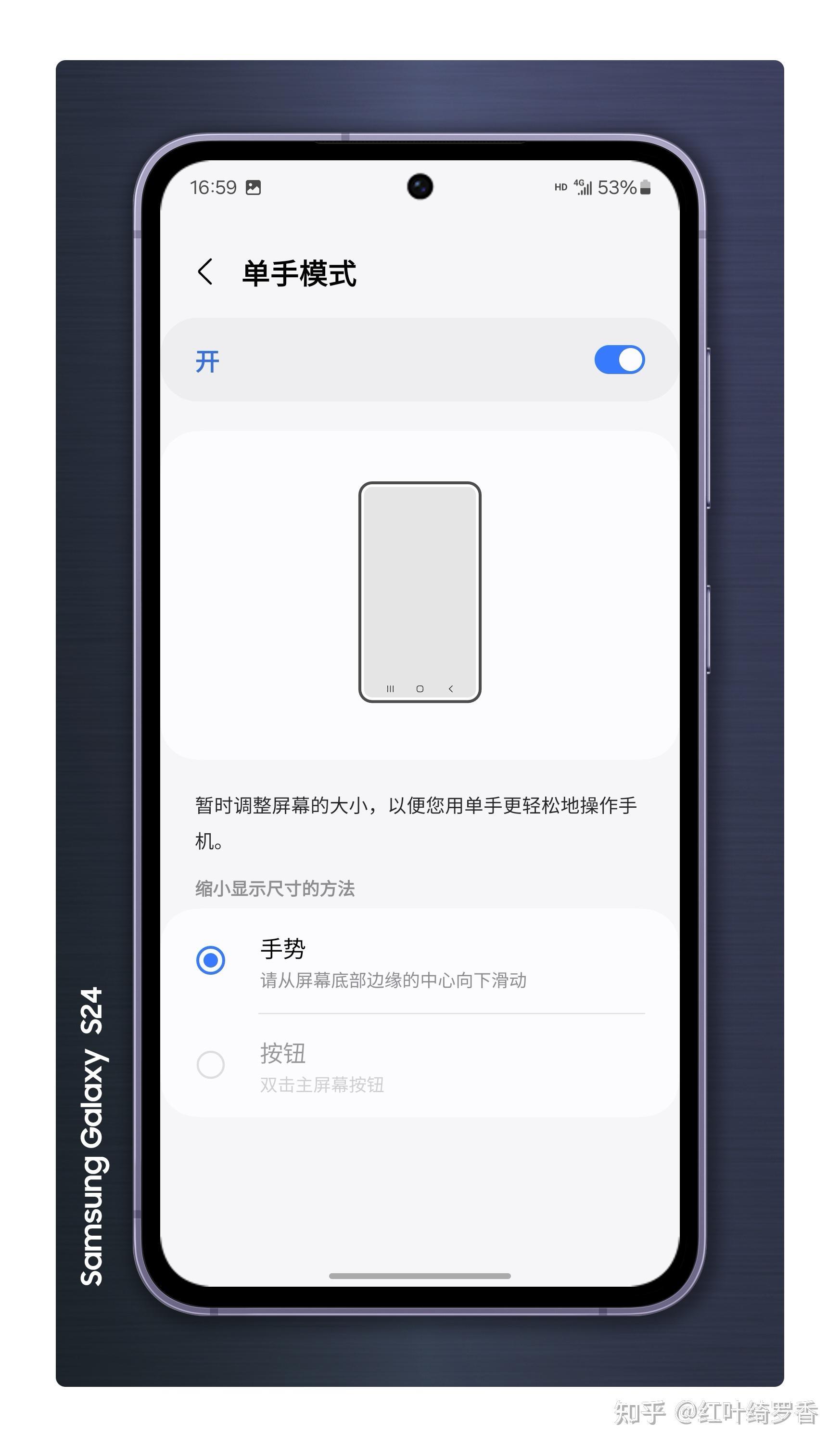 三星S24深度体验分享，精致，优雅，简洁，纯粹，高性价比。