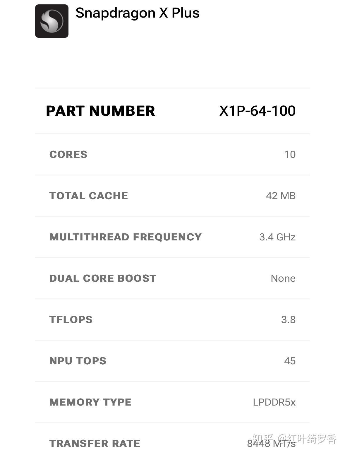 聊聊高通X Elite、X Plus处理器。ARM Windows PC到底值不值得买?