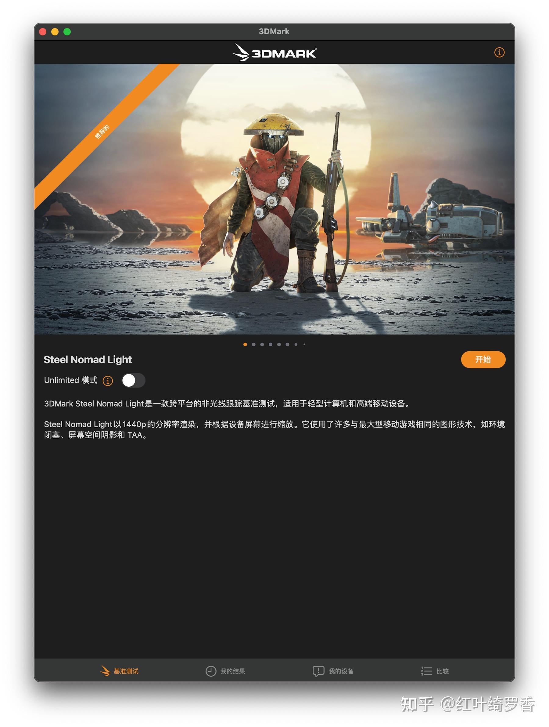 聊聊高通X Elite、X Plus处理器。ARM Windows PC到底值不值得买?
