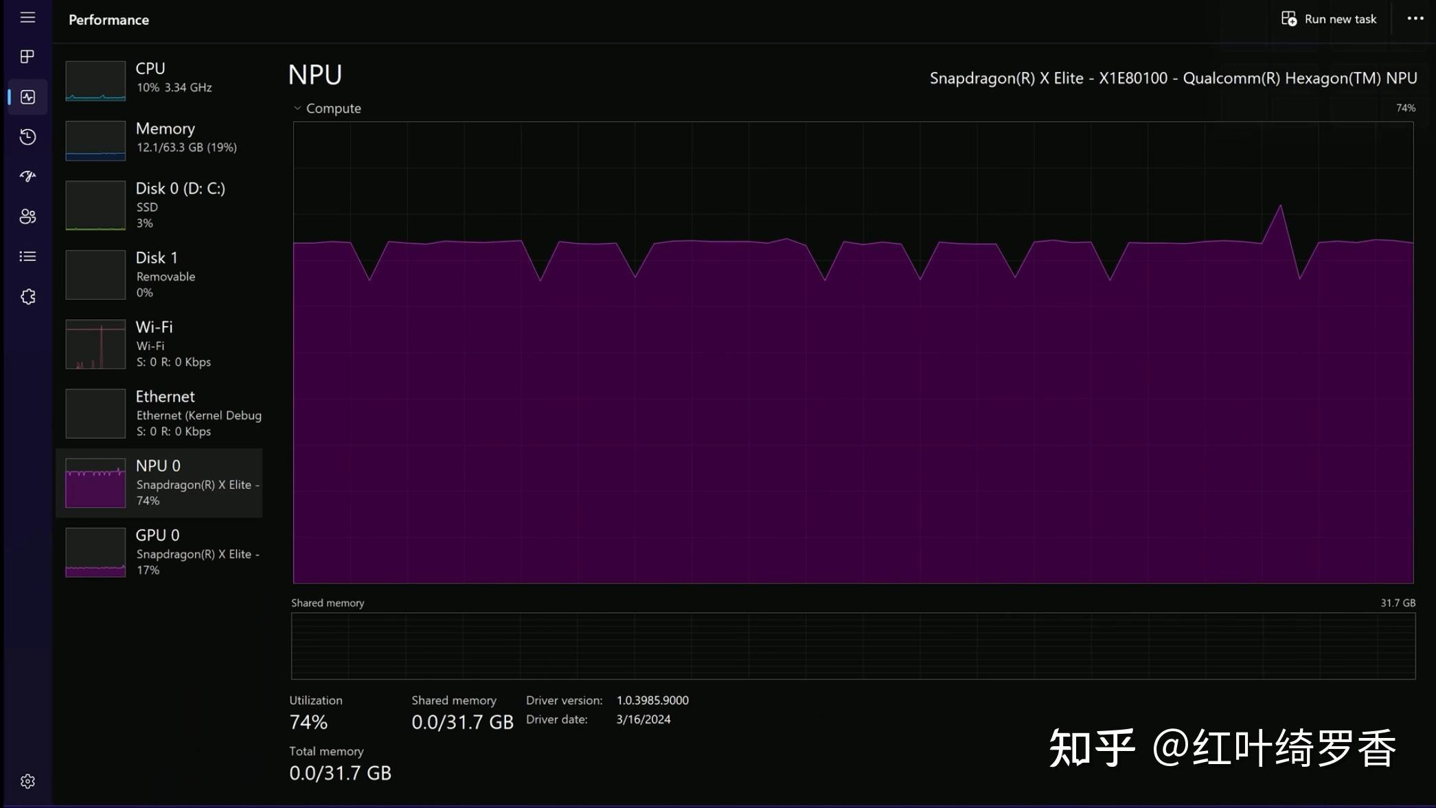 聊聊高通X Elite、X Plus处理器。ARM Windows PC到底值不值得买?