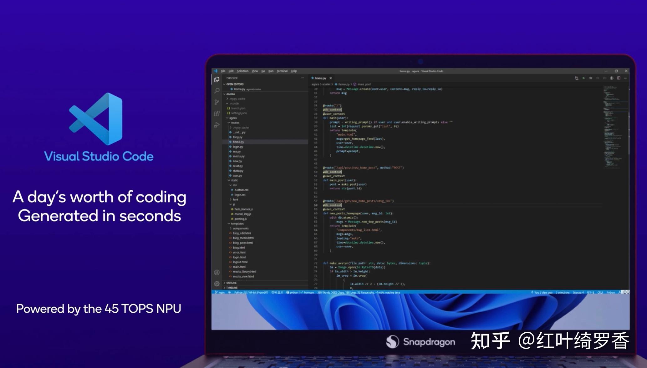 聊聊高通X Elite、X Plus处理器。ARM Windows PC到底值不值得买?
