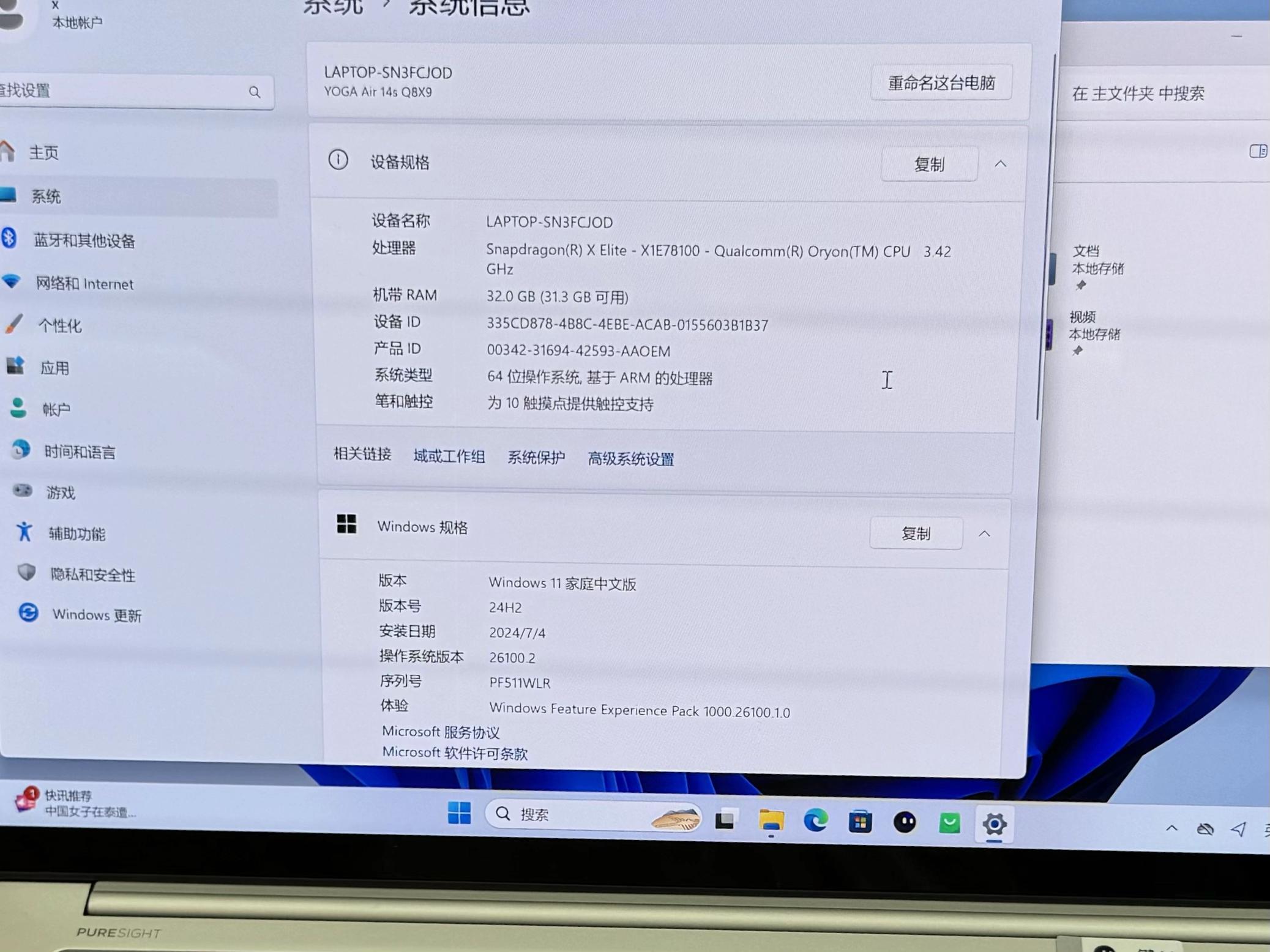 苹果的M1芯片搁今天来看是什么水平?还能和主流处理器一战吗?