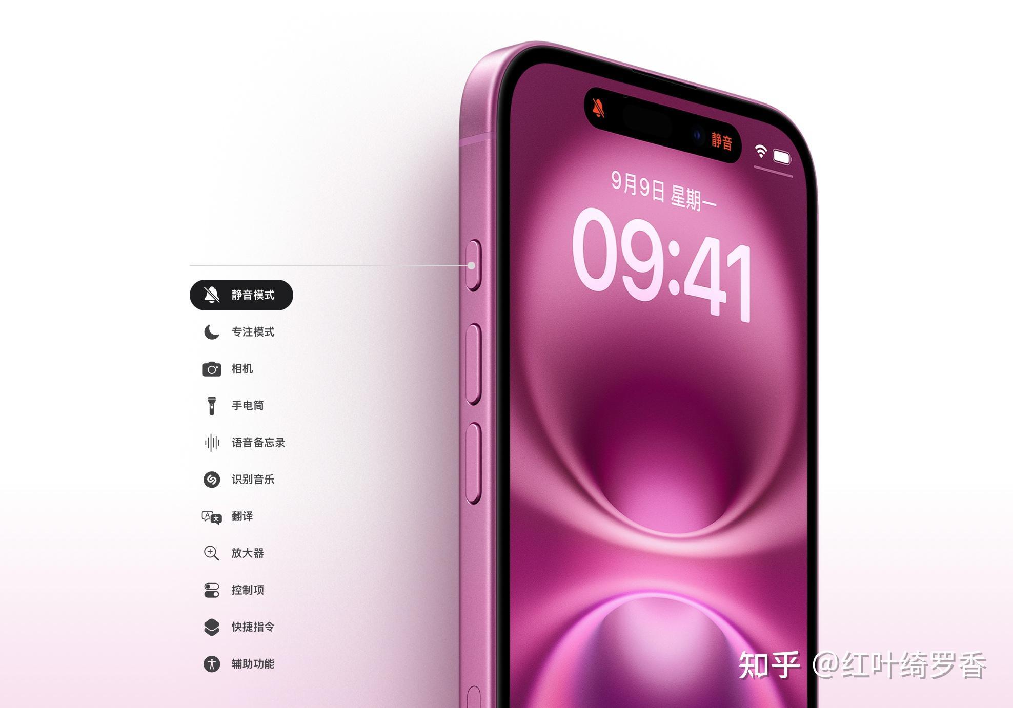 iPhone 16和iPhone 16 Plus到底升级了什么？全新功能深度剖析。