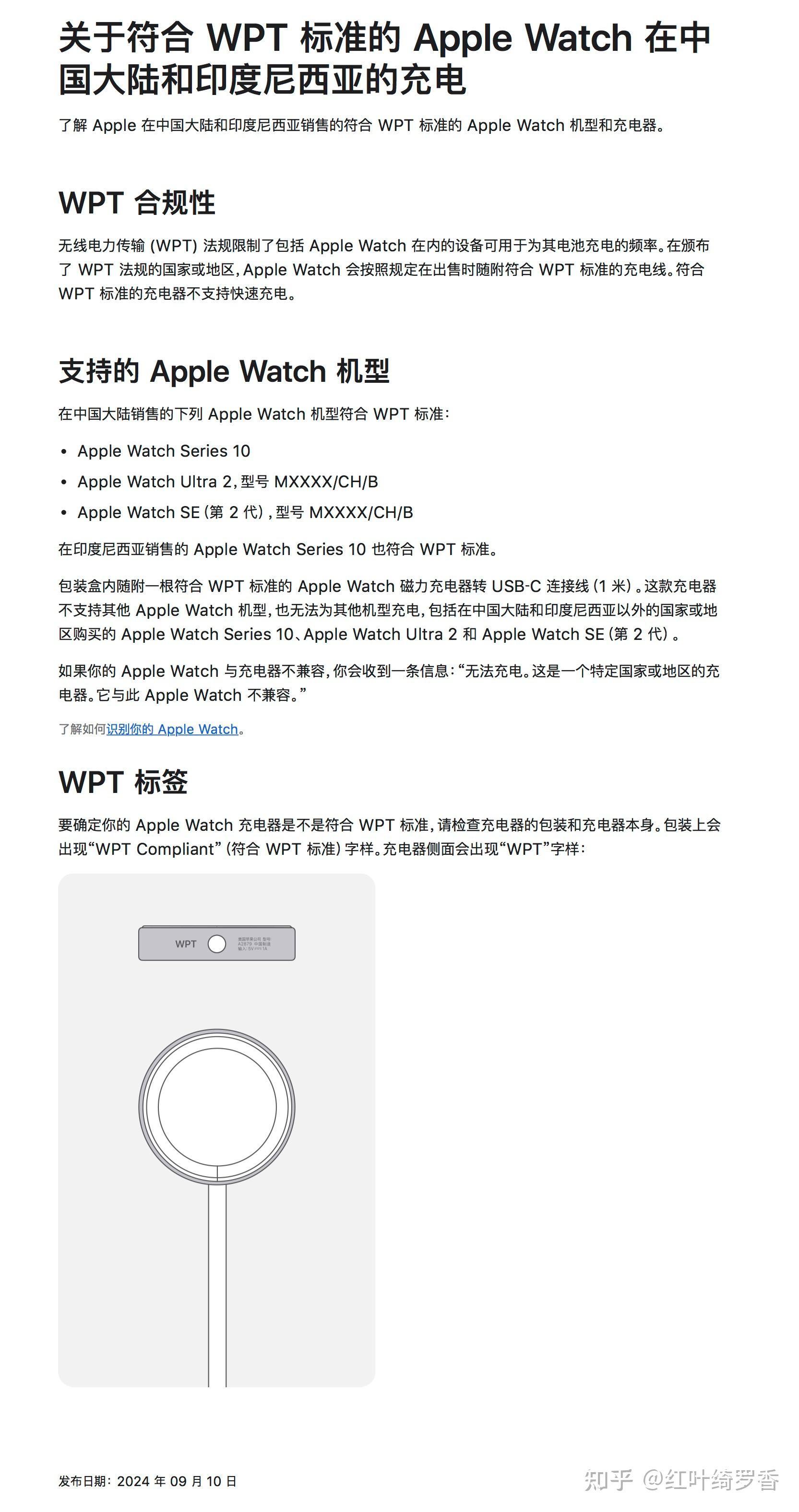 Apple Watch Series 10有哪些升级?新功能全面剖析。