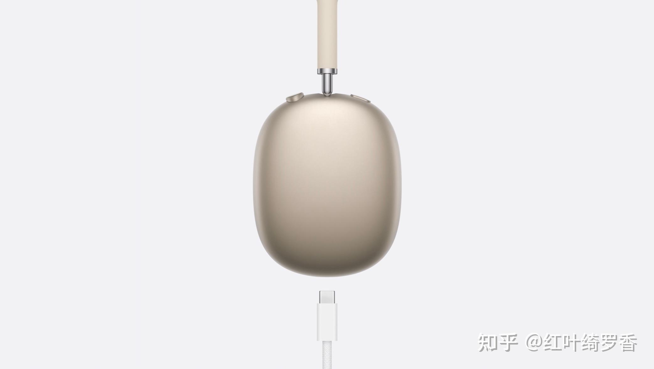 AirPods Max新款有哪些更新？2024年9月全新配色发布。