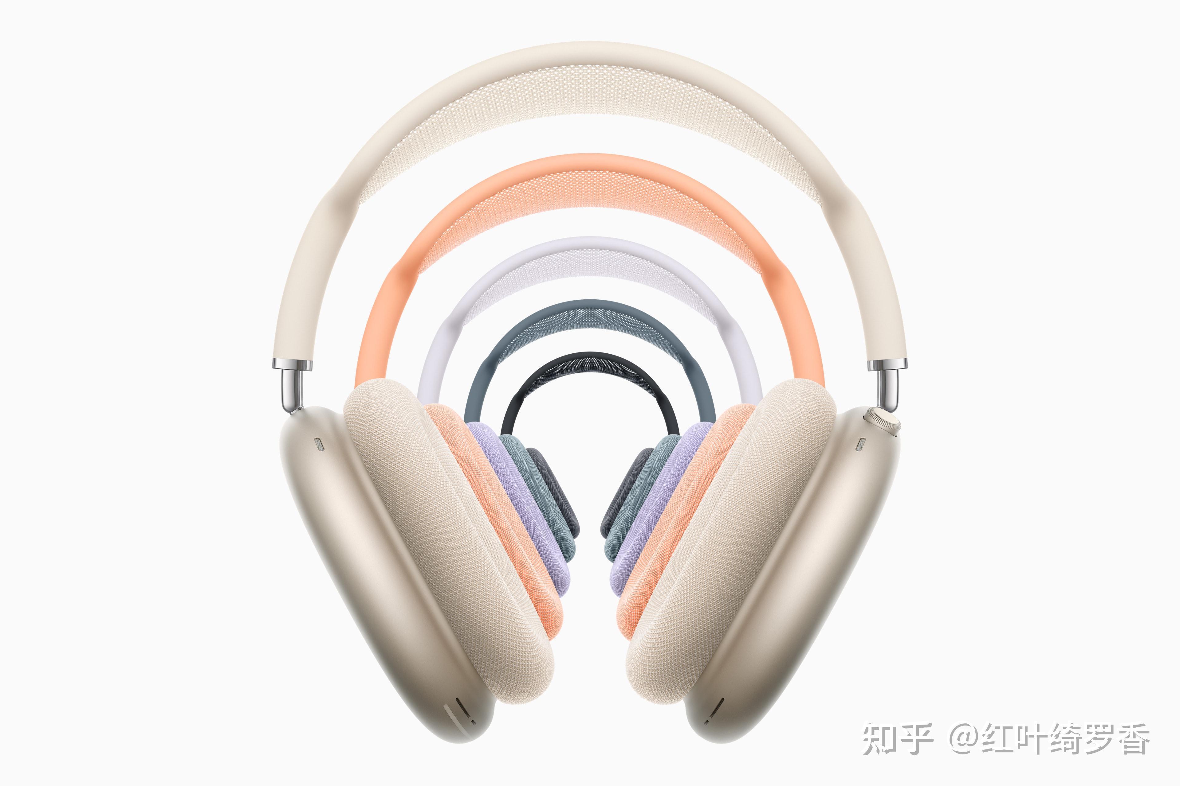 AirPods Max新款有哪些更新？2024年9月全新配色发布。
