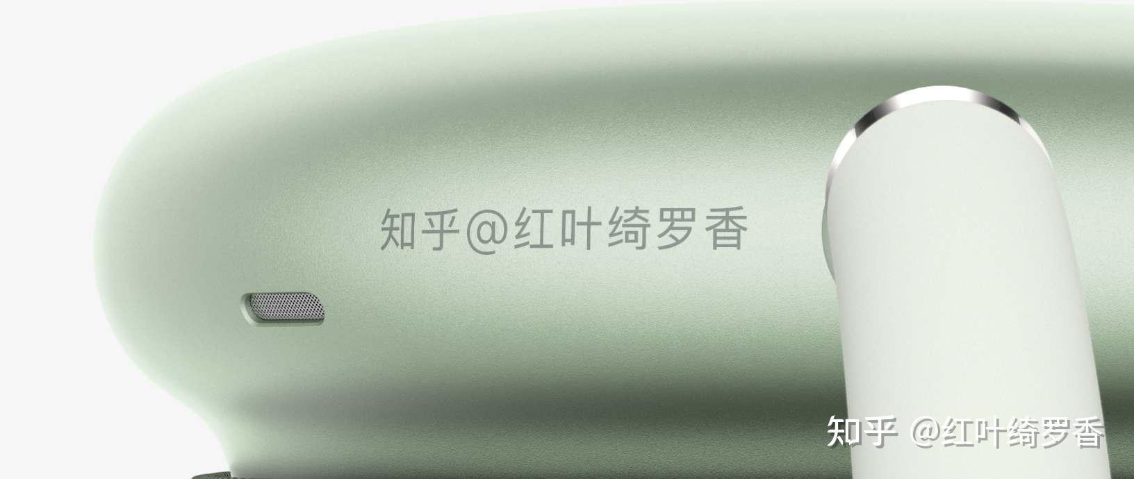 AirPods Max新款有哪些更新？2024年9月全新配色发布。