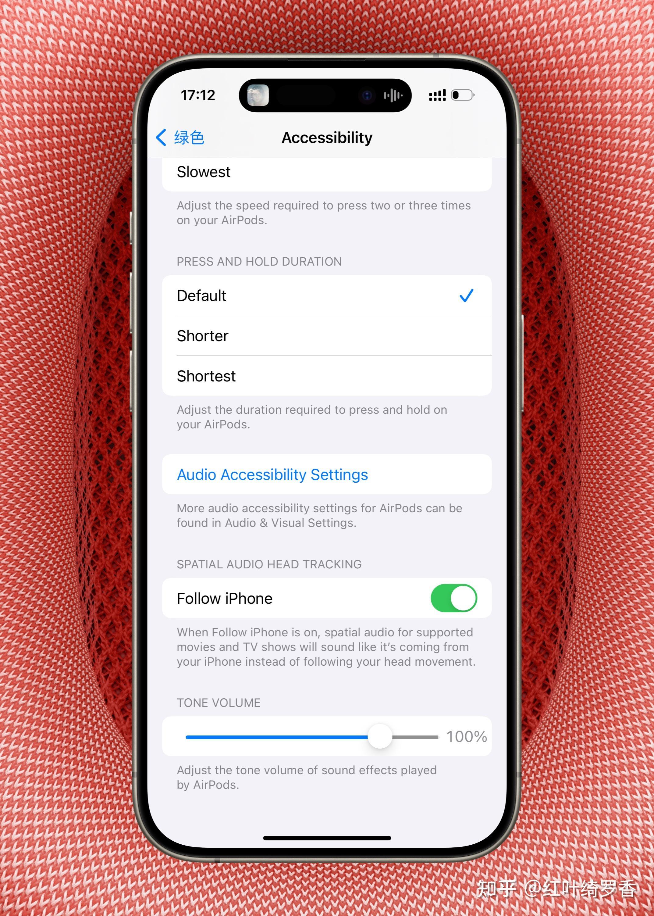 AirPods Max新款有哪些更新？2024年9月全新配色发布。