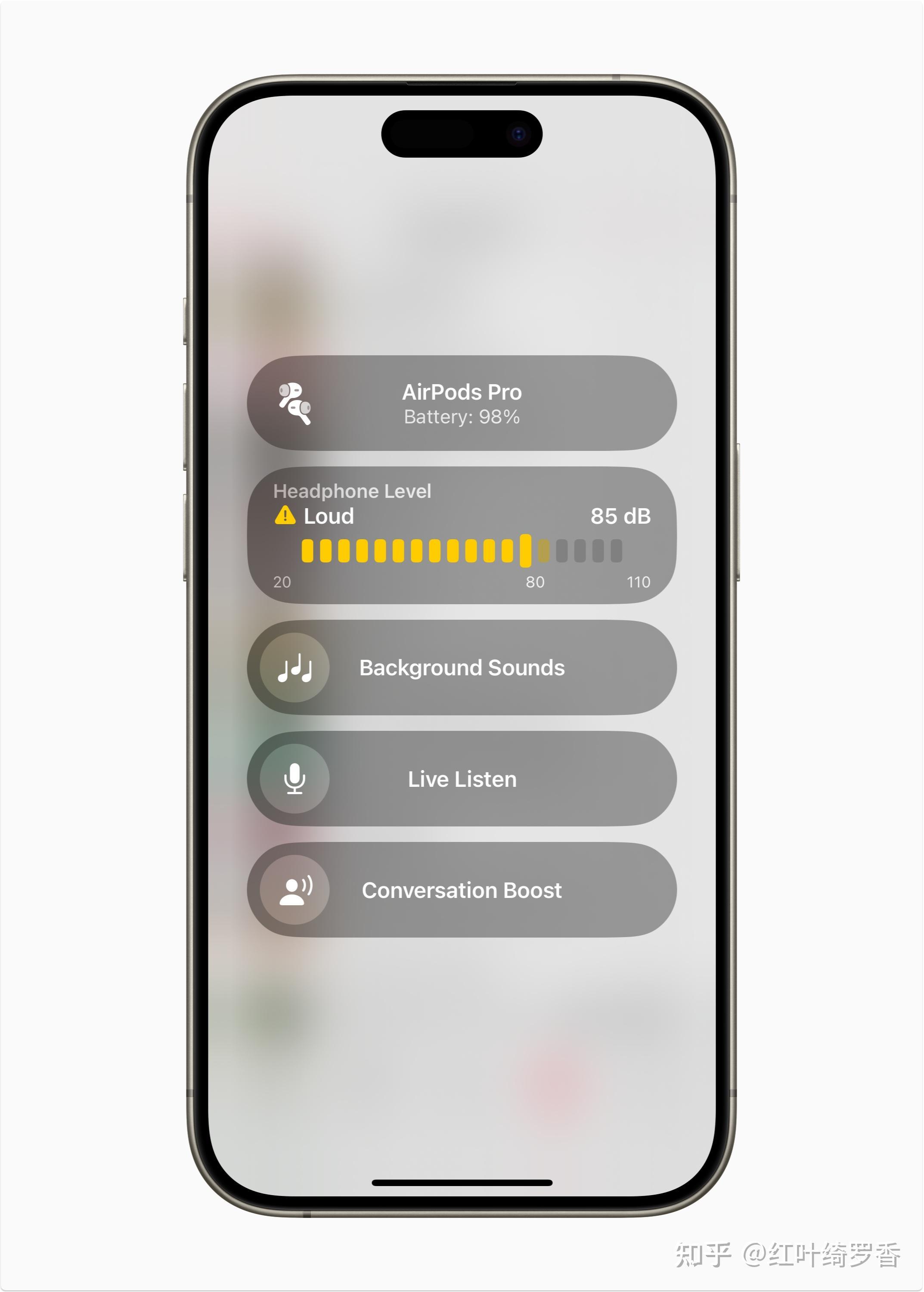AirPods Pro迎来听力健康功能更新！2024年AirPods Pro全新功能剖析。