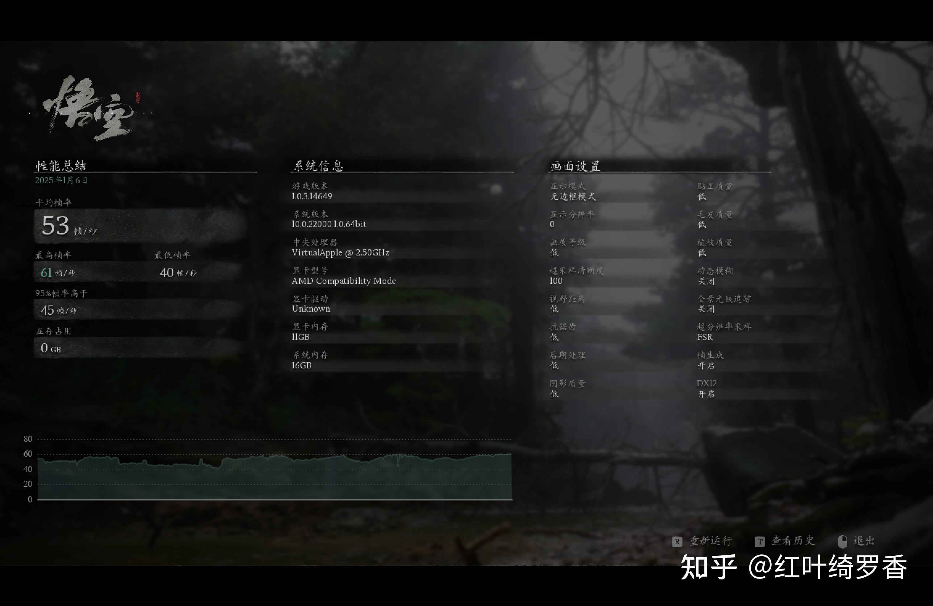 M4版本的MacBook和Mac mini如何玩黑神话悟空?