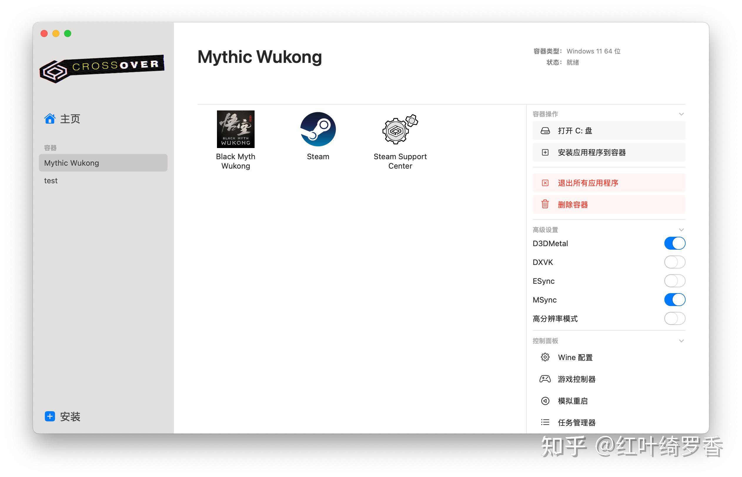 M4版本的MacBook和Mac mini如何玩黑神话悟空?
