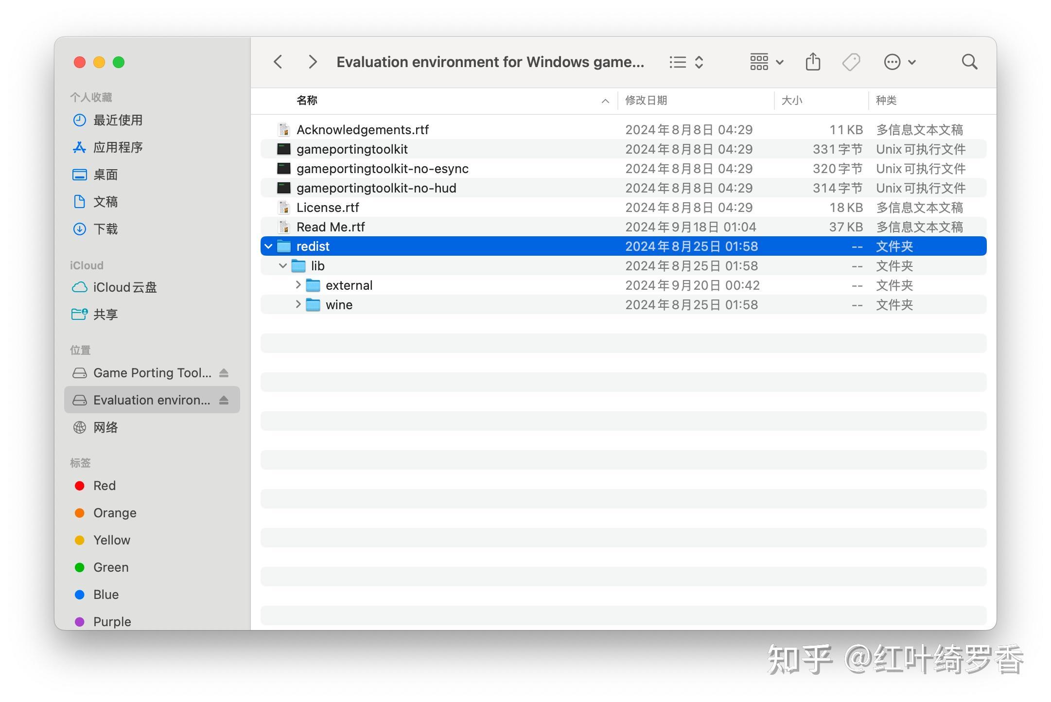 M4版本的MacBook和Mac mini如何玩黑神话悟空?