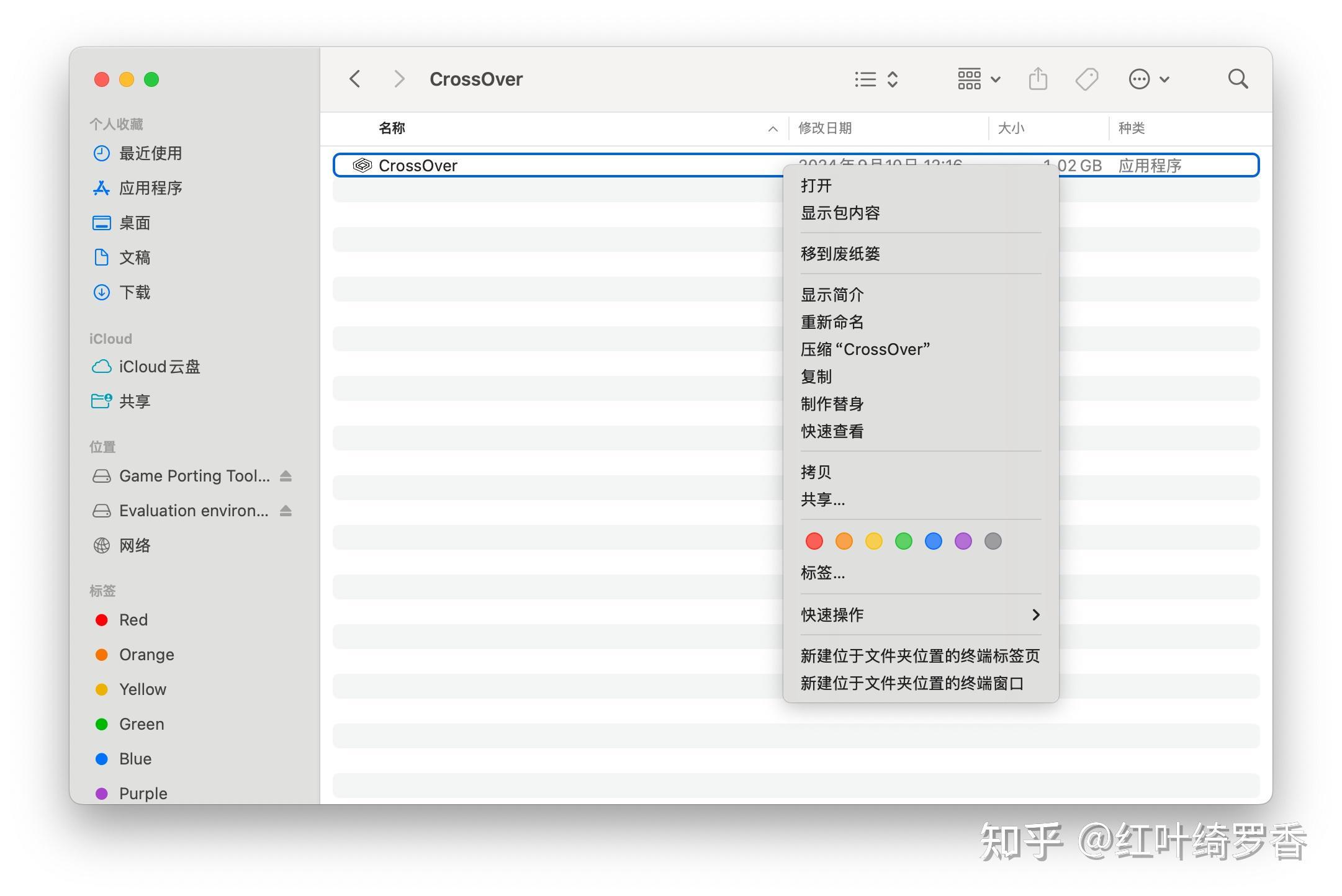 M4版本的MacBook和Mac mini如何玩黑神话悟空?