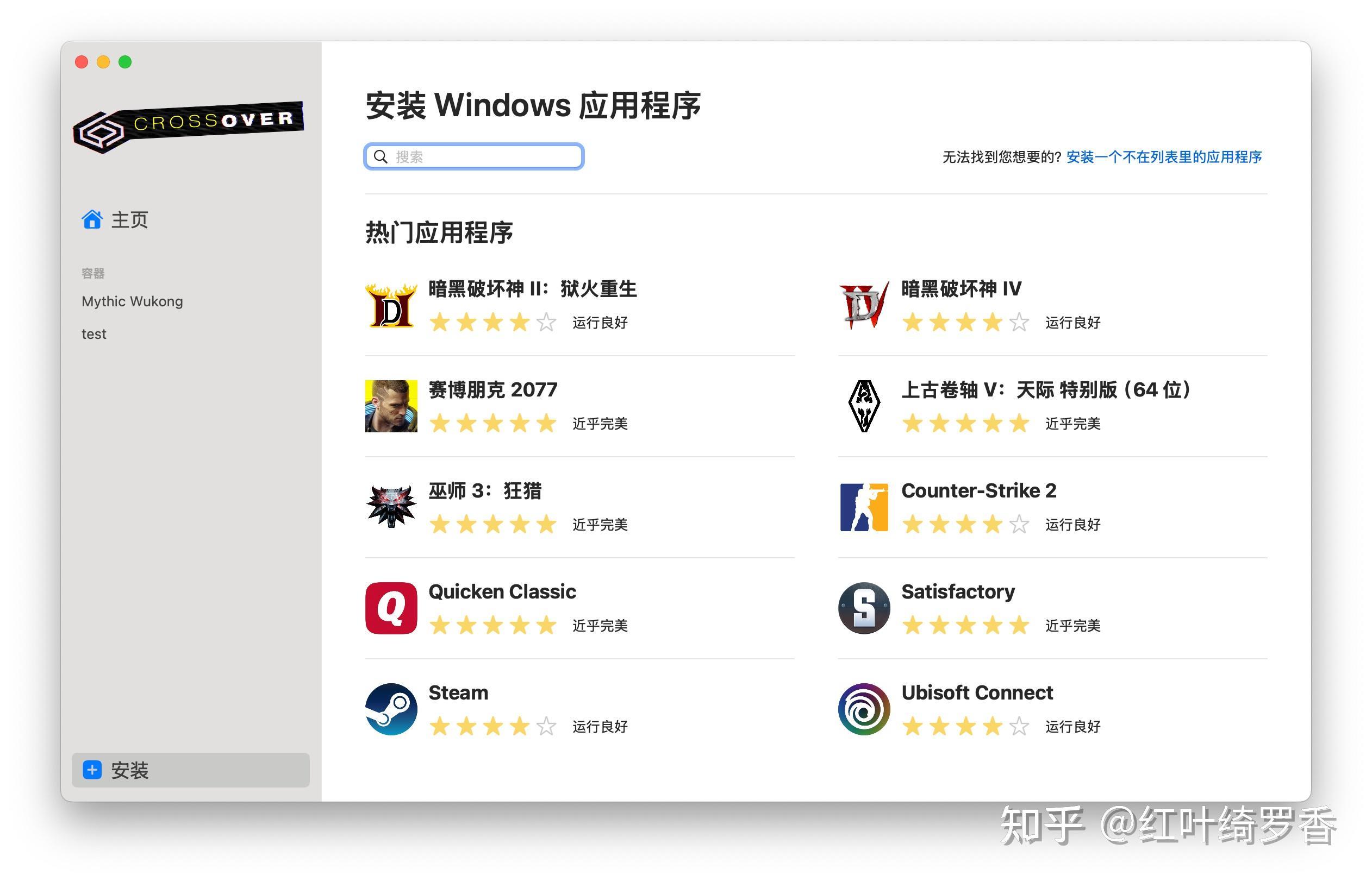 M4版本的MacBook和Mac mini如何玩黑神话悟空?