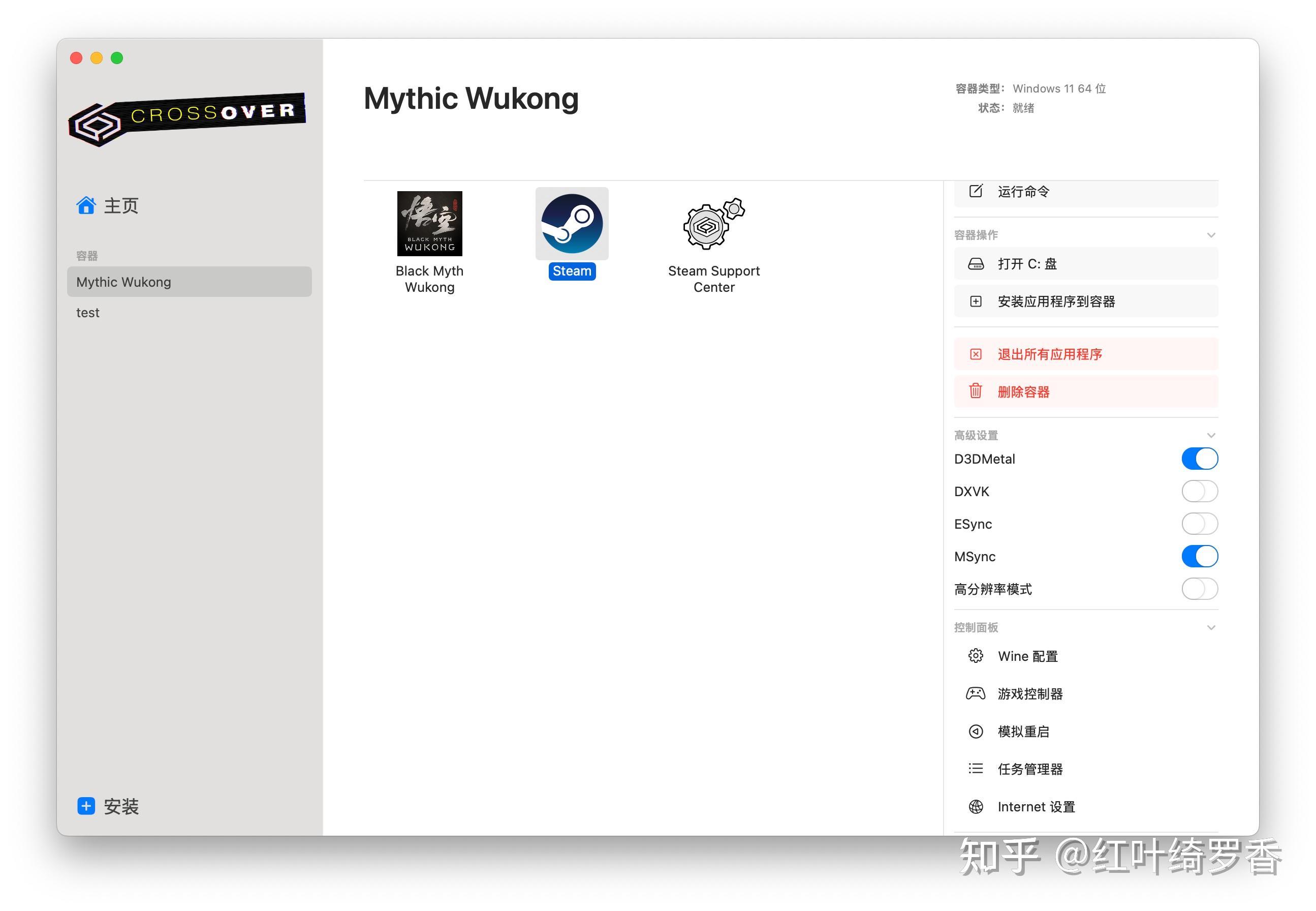 M4版本的MacBook和Mac mini如何玩黑神话悟空?