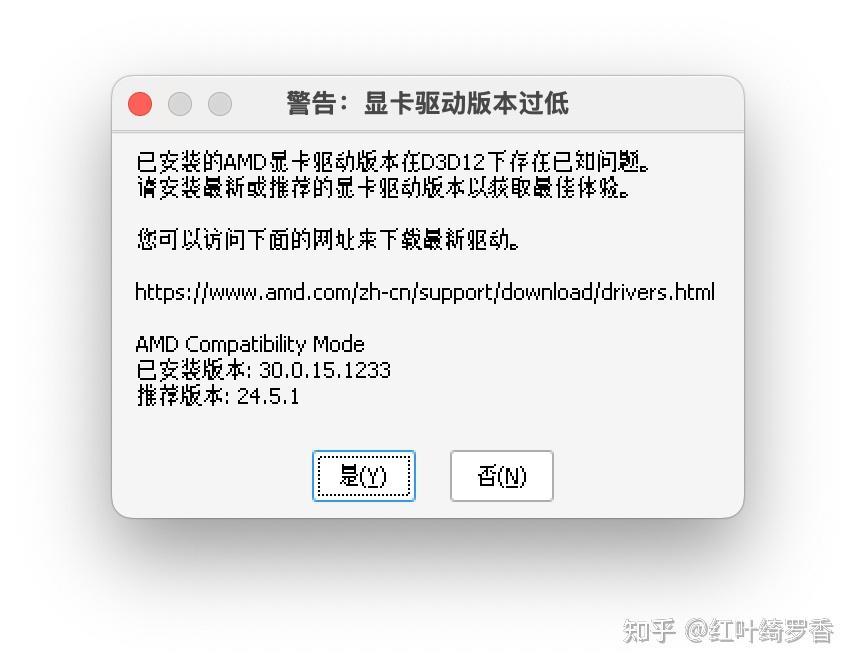 M4版本的MacBook和Mac mini如何玩黑神话悟空?