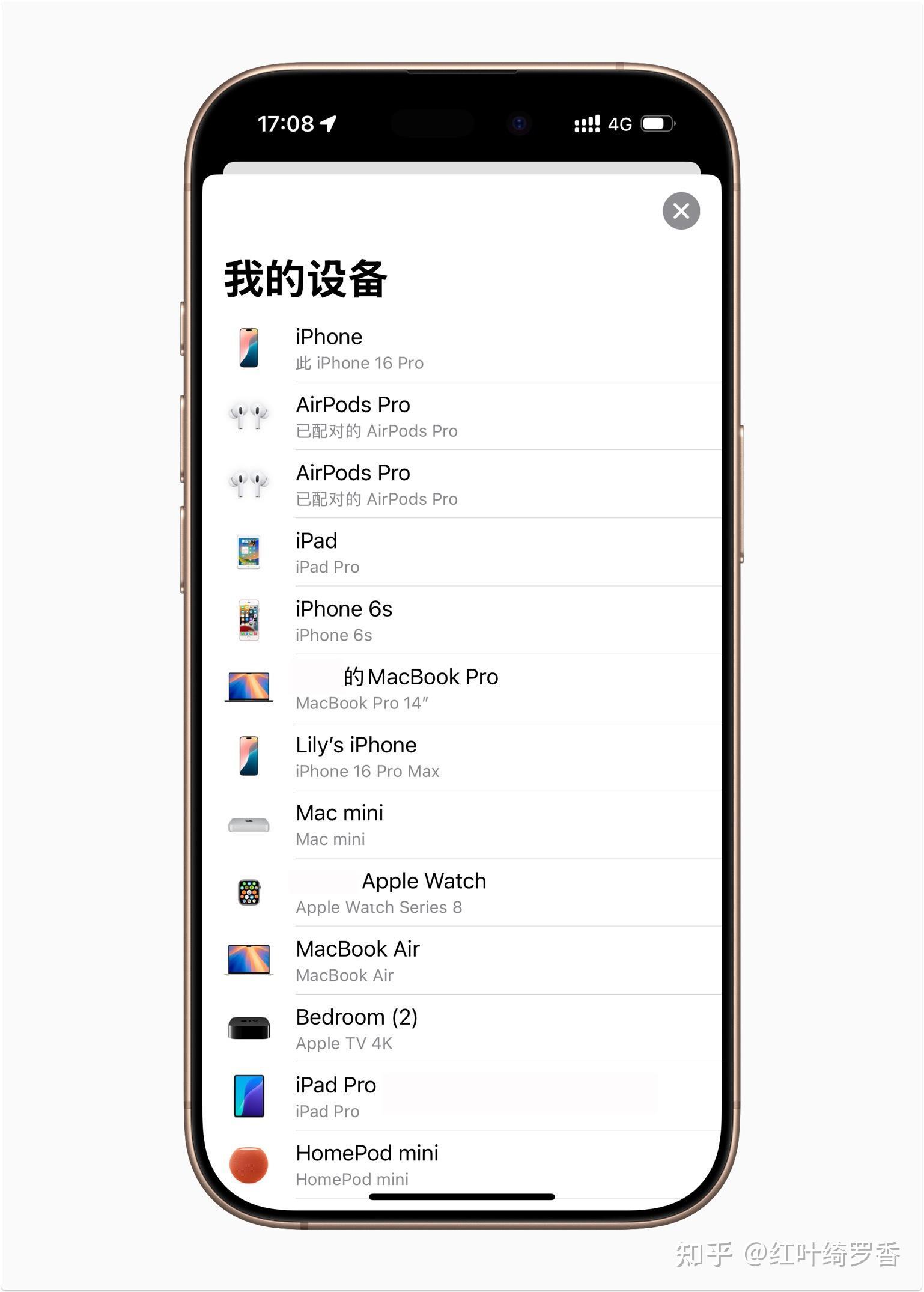 有哪些特征一眼就会被看出是 iPhone 用户?