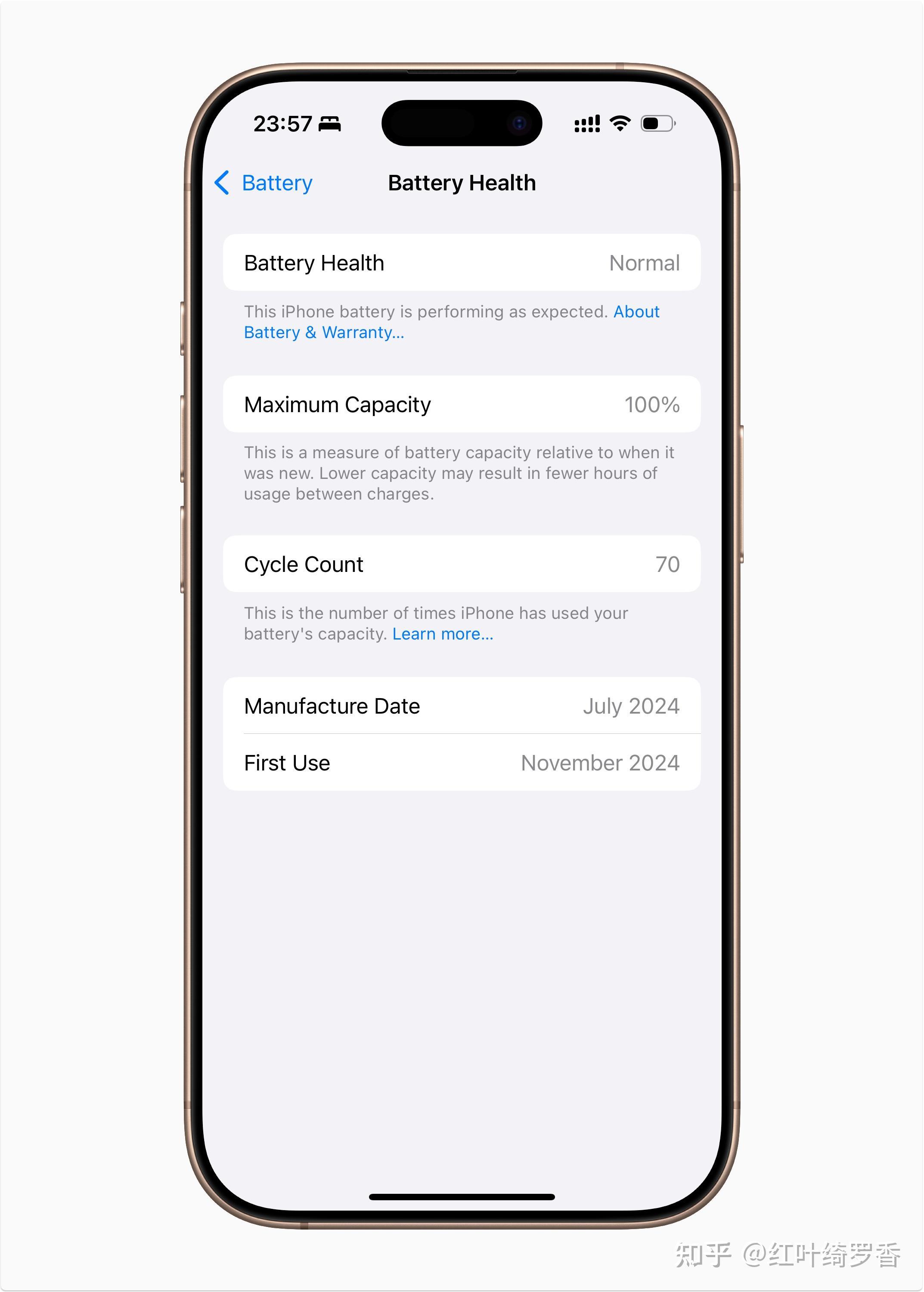 有哪些特征一眼就会被看出是 iPhone 用户?