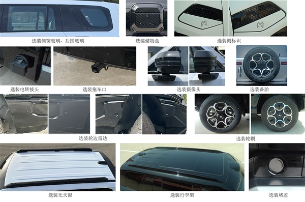东风华为合作首款硬派越野！猛士M817官宣：号称“智野第一车”-图4