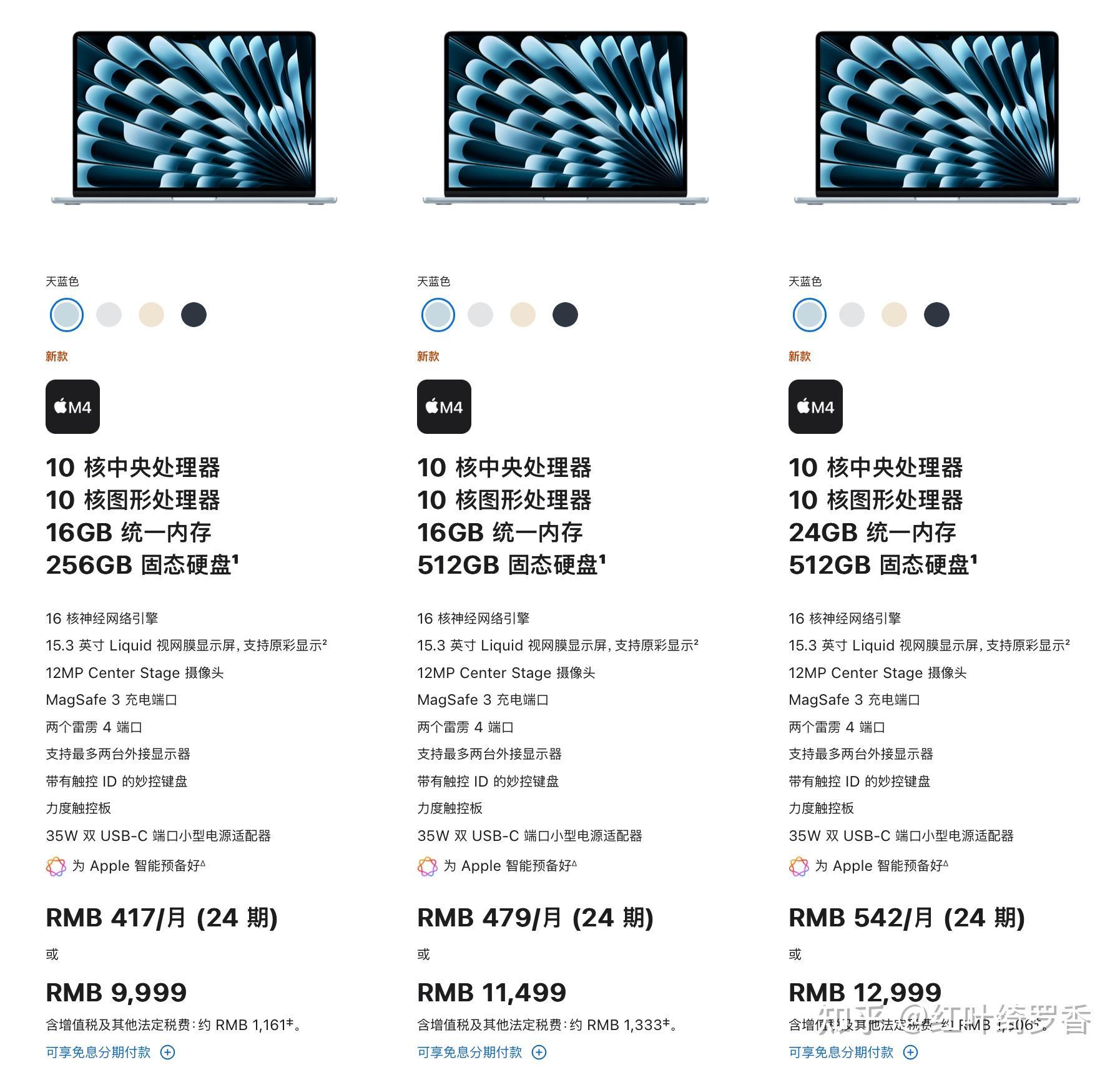 MacBook Air选购策略分析,MacBook Air M1/M2/M3/M4到底如何选择?性能差别有多大?