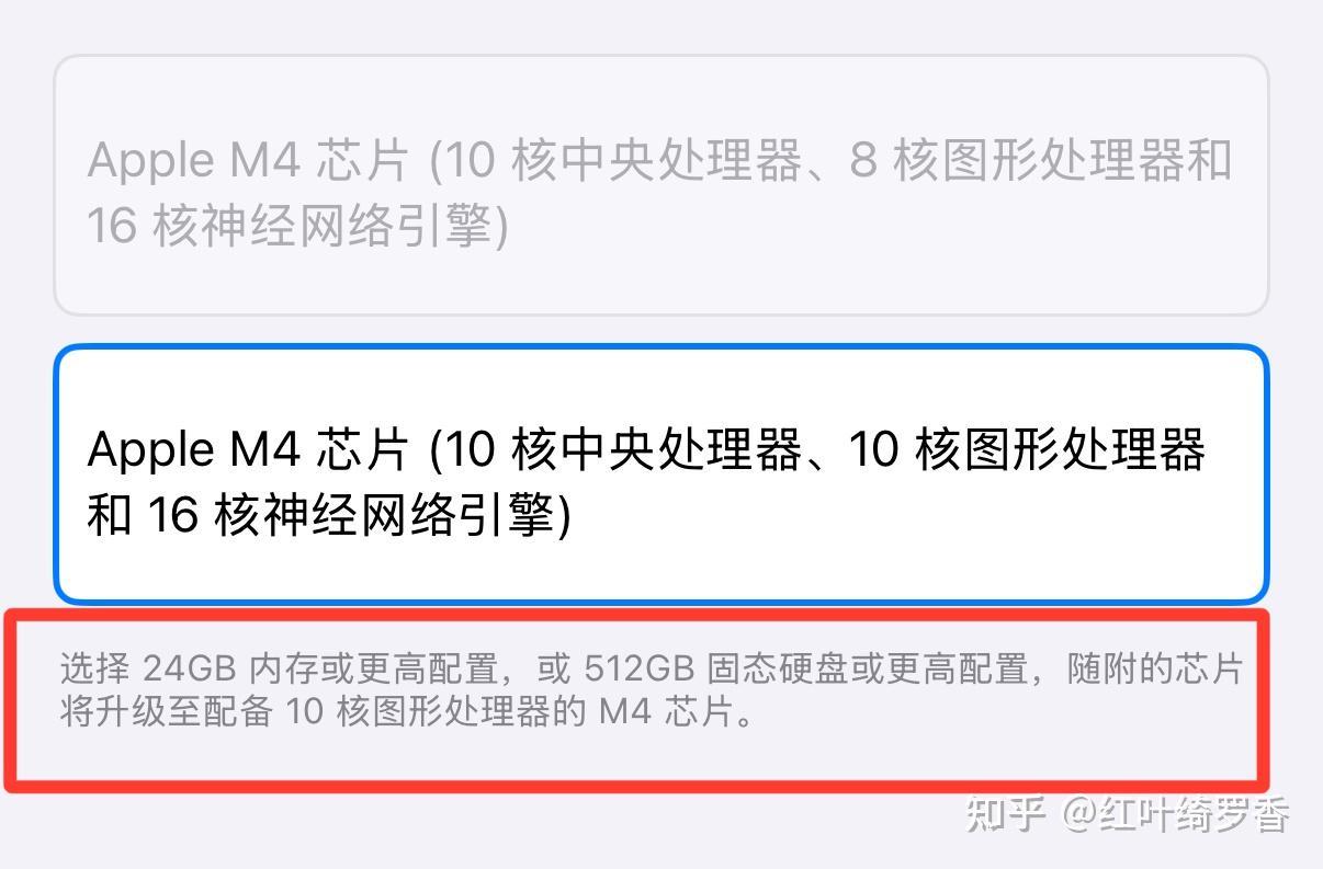 MacBook Air选购策略分析,MacBook Air M1/M2/M3/M4到底如何选择?性能差别有多大?