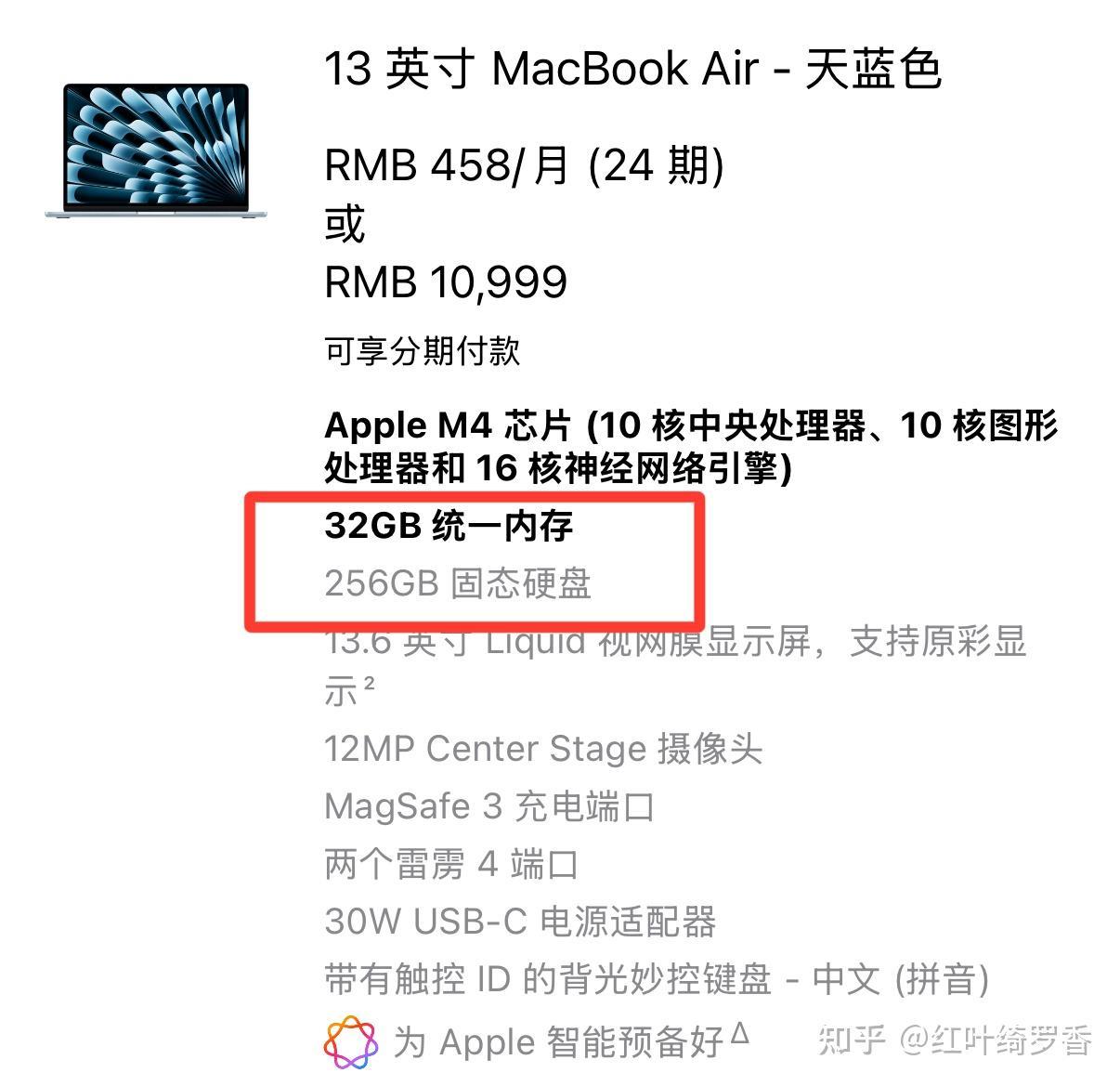 MacBook Air选购策略分析,MacBook Air M1/M2/M3/M4到底如何选择?性能差别有多大?