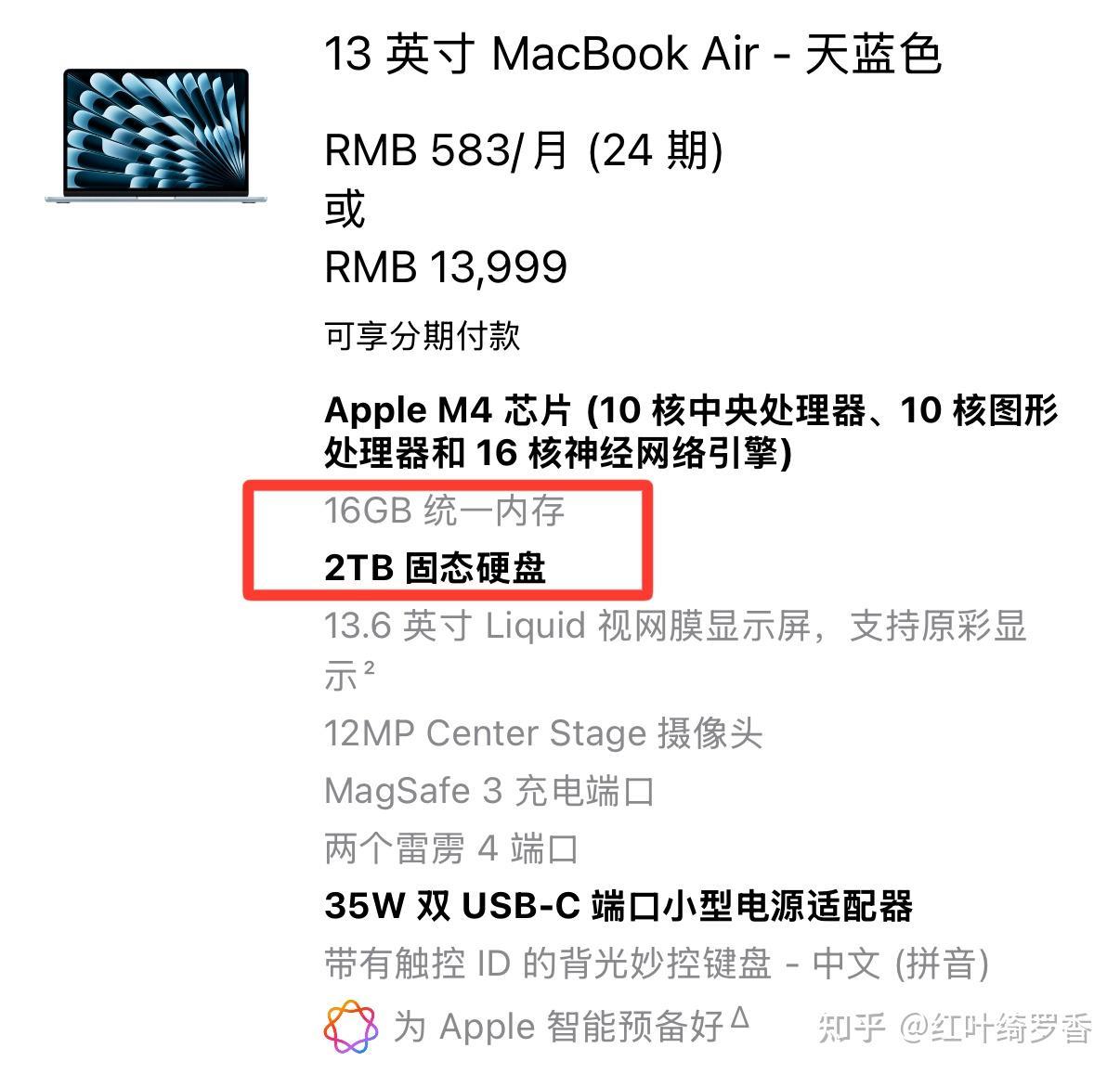 MacBook Air选购策略分析,MacBook Air M1/M2/M3/M4到底如何选择?性能差别有多大?