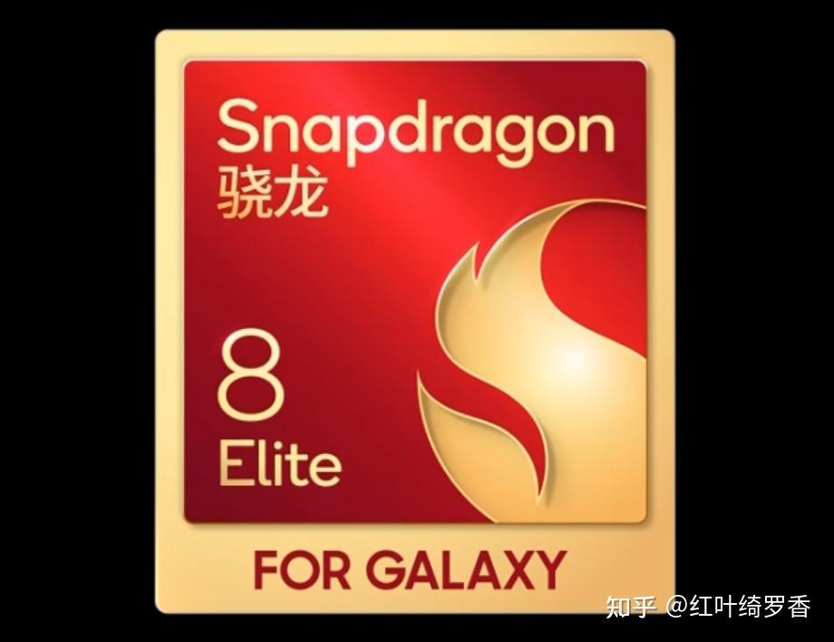 三星S25 Ultra怎么样?有哪些升级?