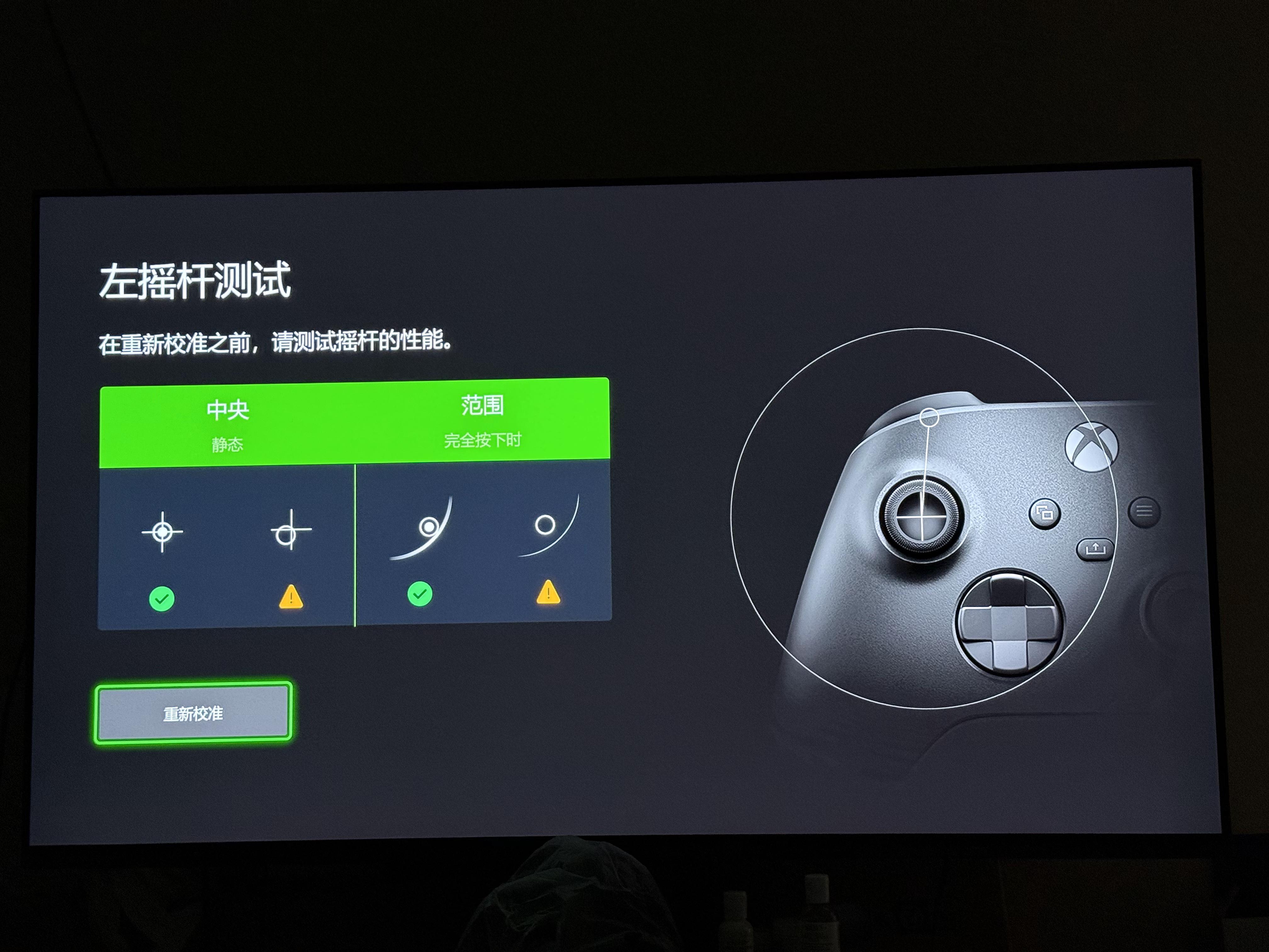 Xbox手柄拆机维修教程分享。摇杆漂移，摇杆失灵，按钮损坏，DIY外壳更换。